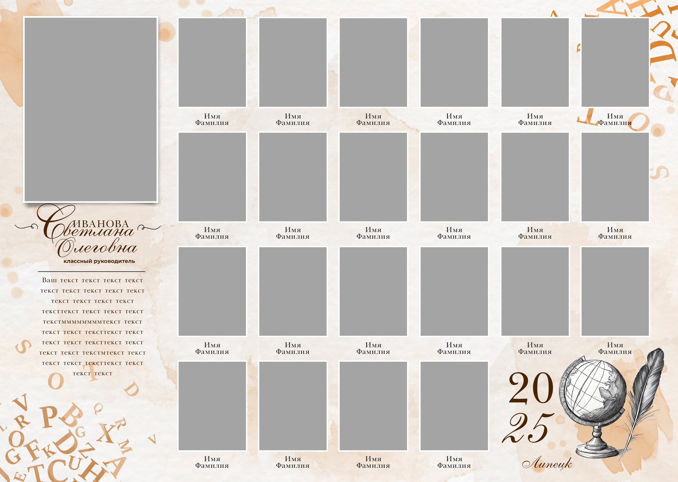 Миронова. Medlori fotobook Выпускные альбомы в Липецке Лариса Медведева