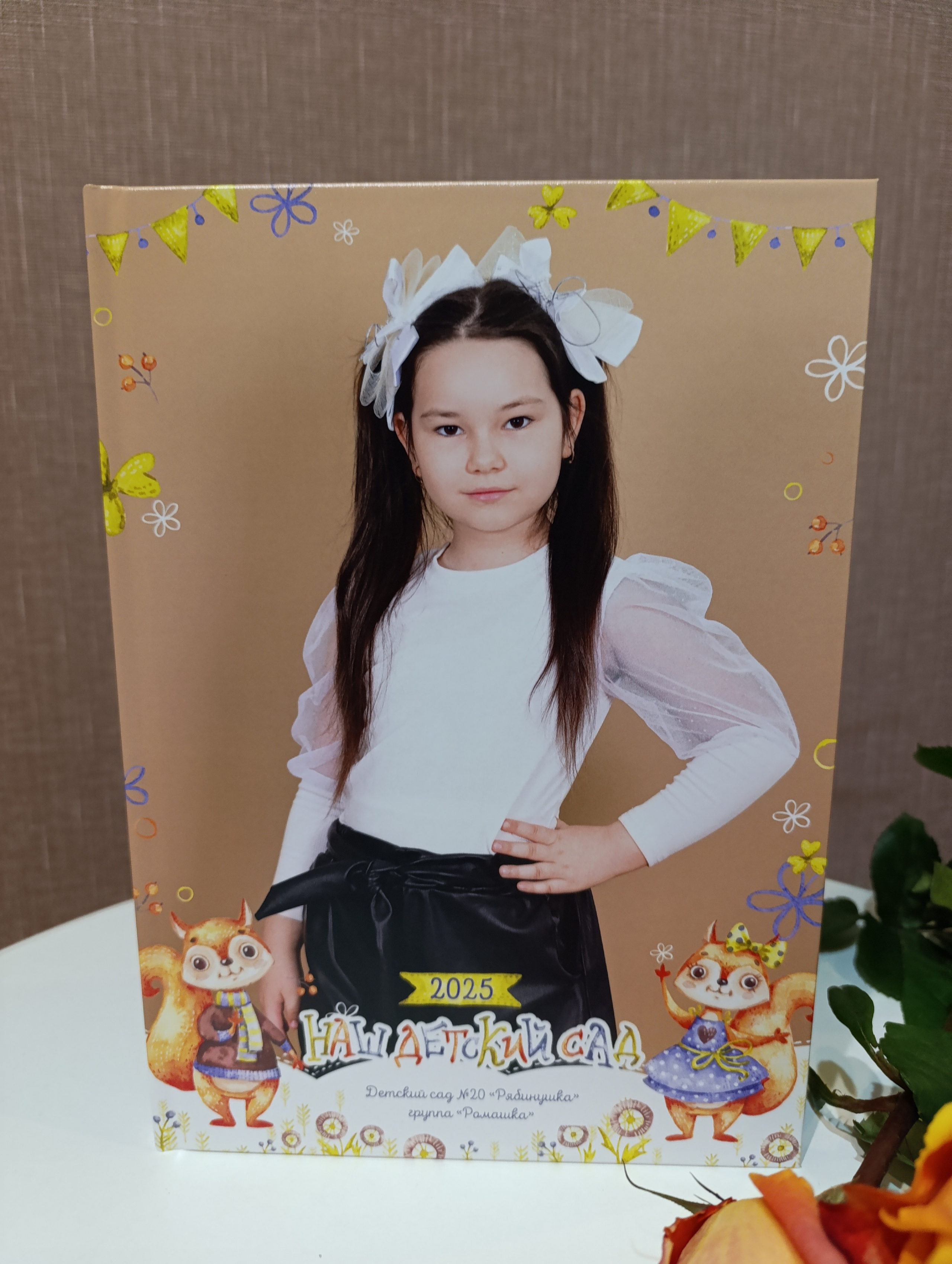 Детский сад. Главная