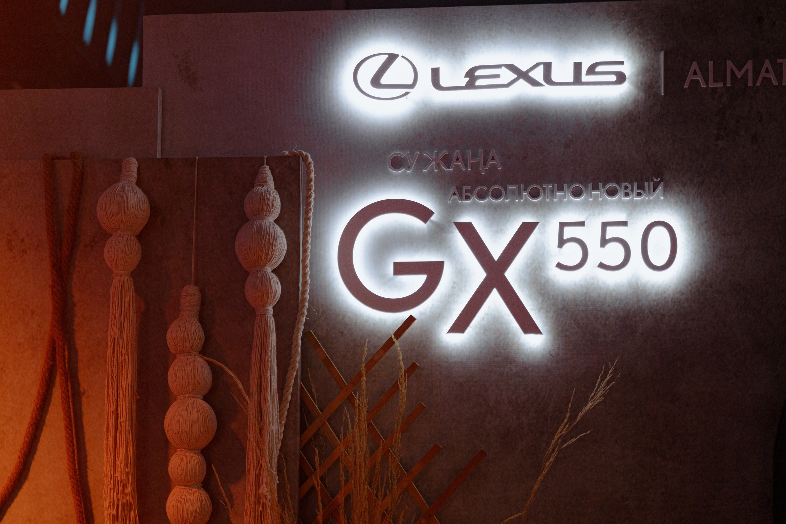 LEXUS. Свадебный фотограф в Алматы Акежан Салыков