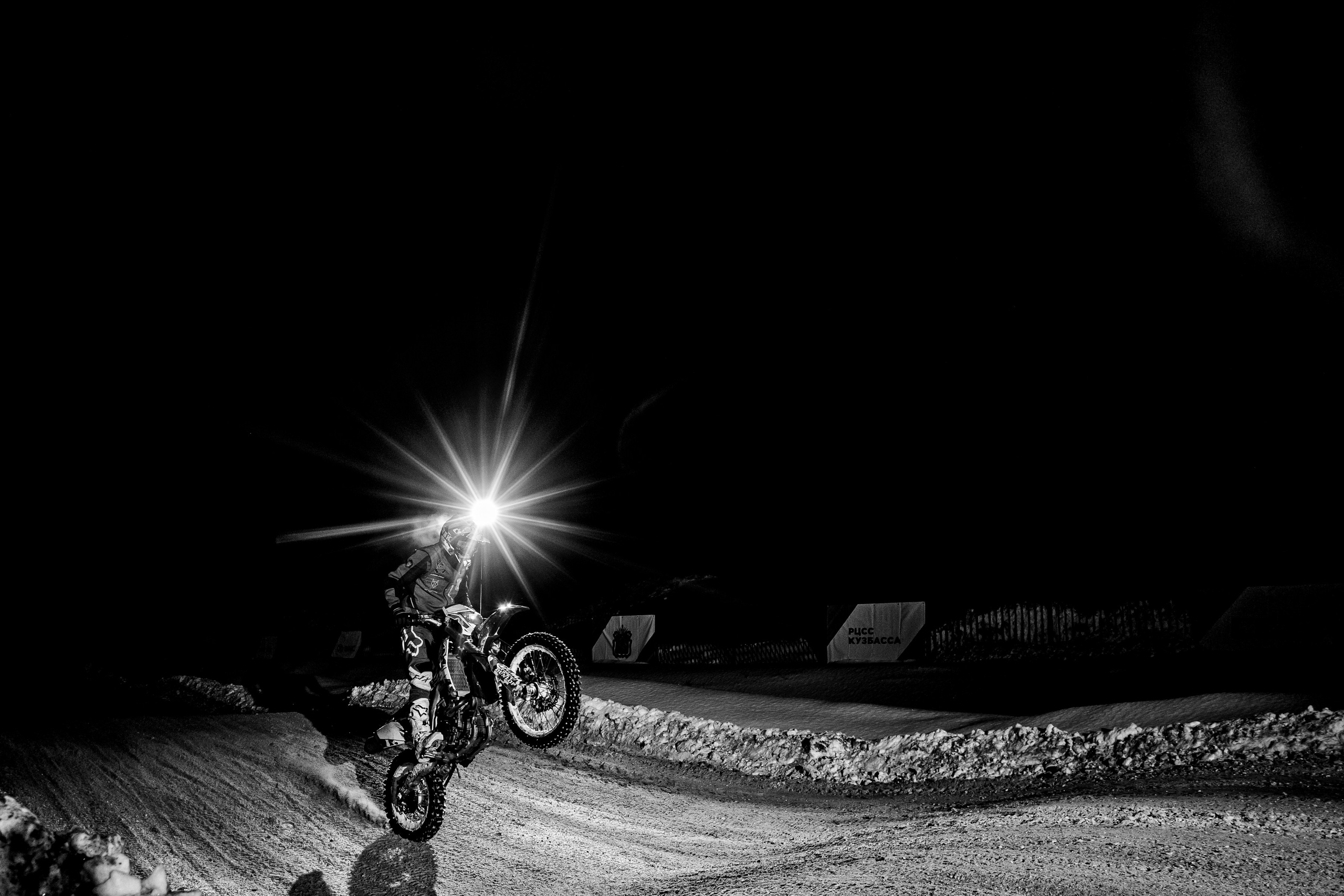 ДЧХ. Спортивный фотограф Кемерово