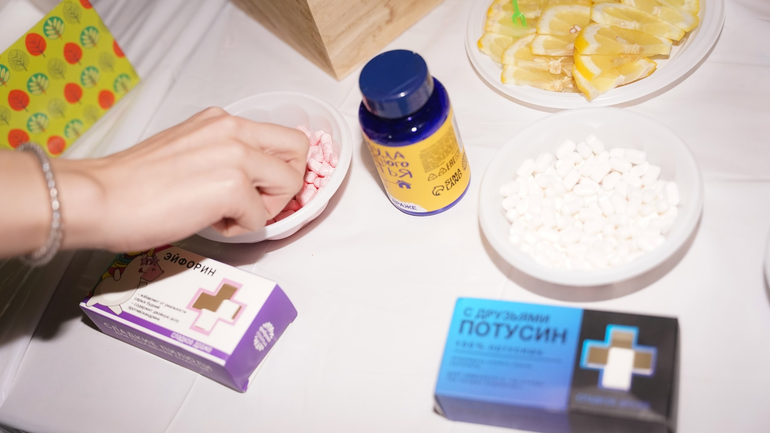 Фандемия 2023. Выезд в д/о Ершово | 30.09 — 01.10.23. Галерея Фантим