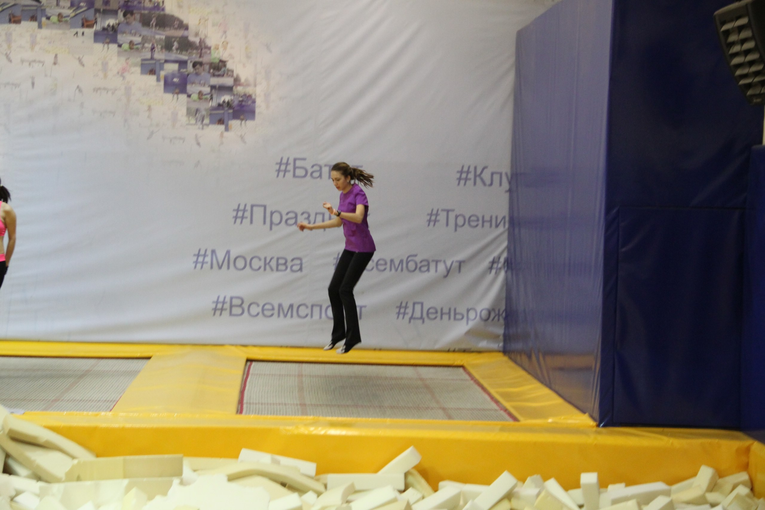 Батуты | 26.03.2017. Галерея Фантим