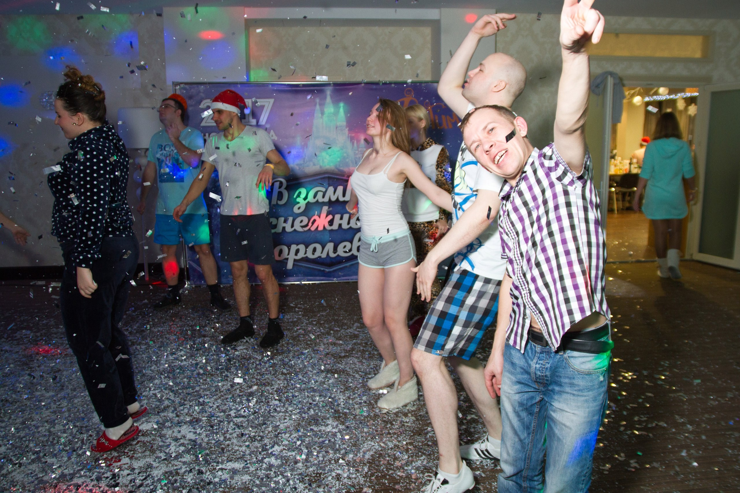 Новый год 2017. Часть 4. Пижамная вечеринка | 31.12.2016-02.01.2017. Галерея Фантим