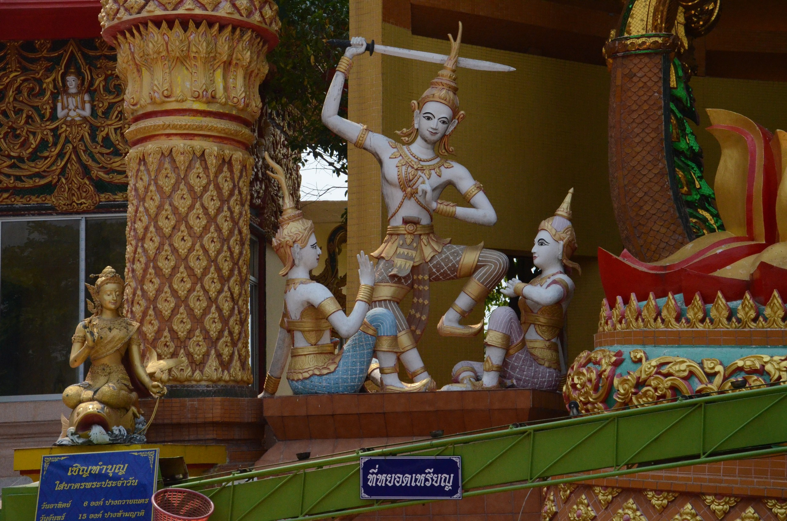 Таиланд |10-25.02.2018. Галерея Фантим