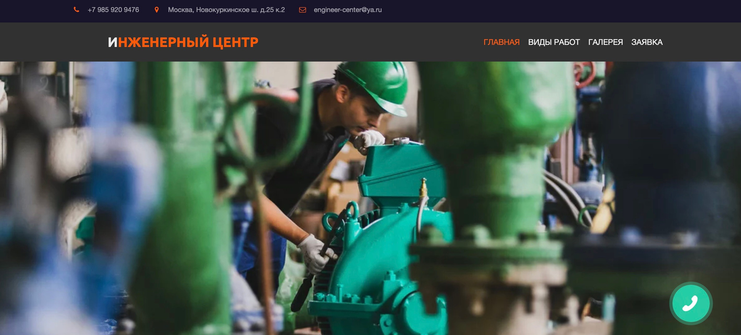 Рекламный и коммерческий фотограф | Георгий Романов