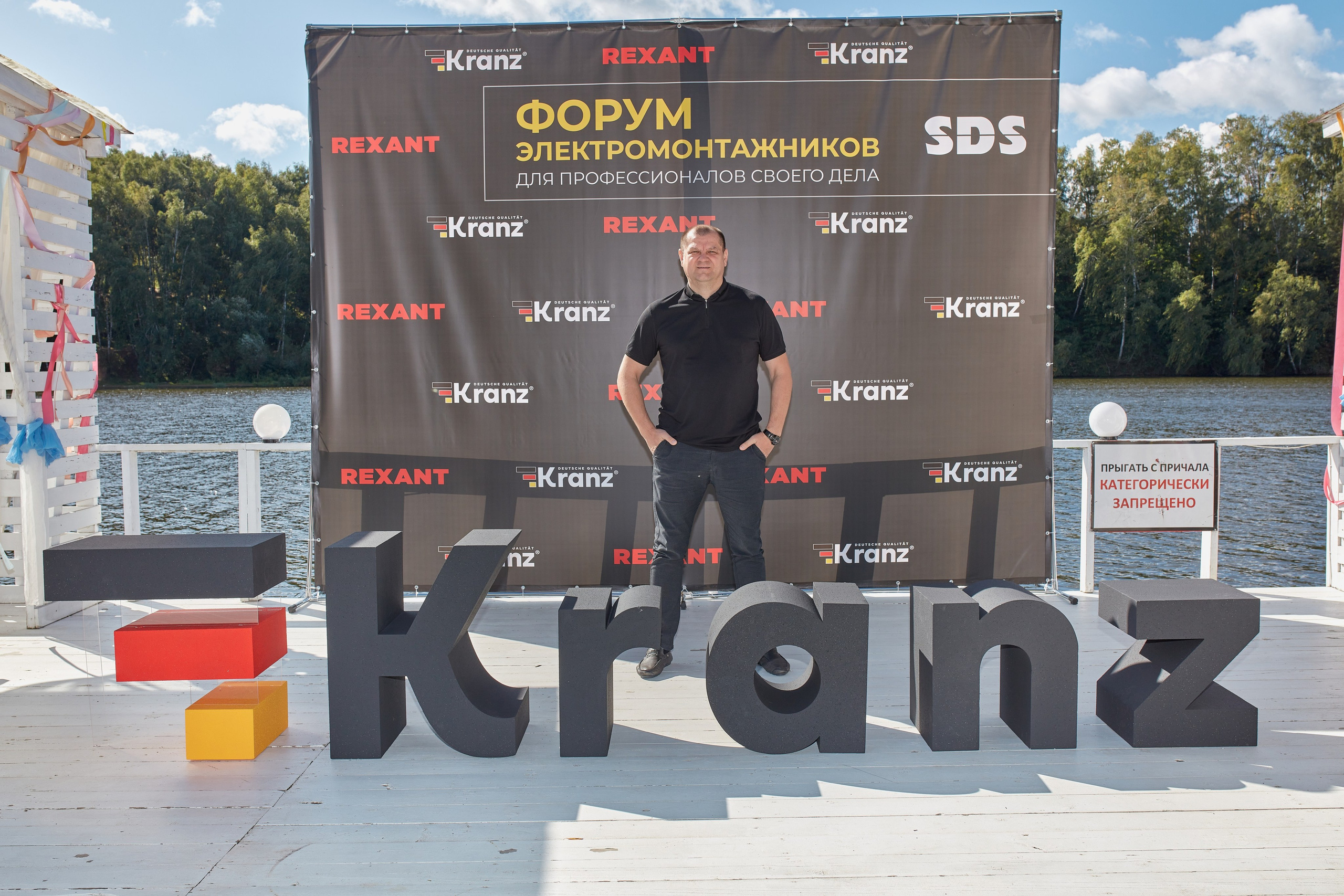 Форм электромонтажников Rexant и Kranz. Коммерческий фотограф в Москве Павел Володин — фотосъемка для бизнеса