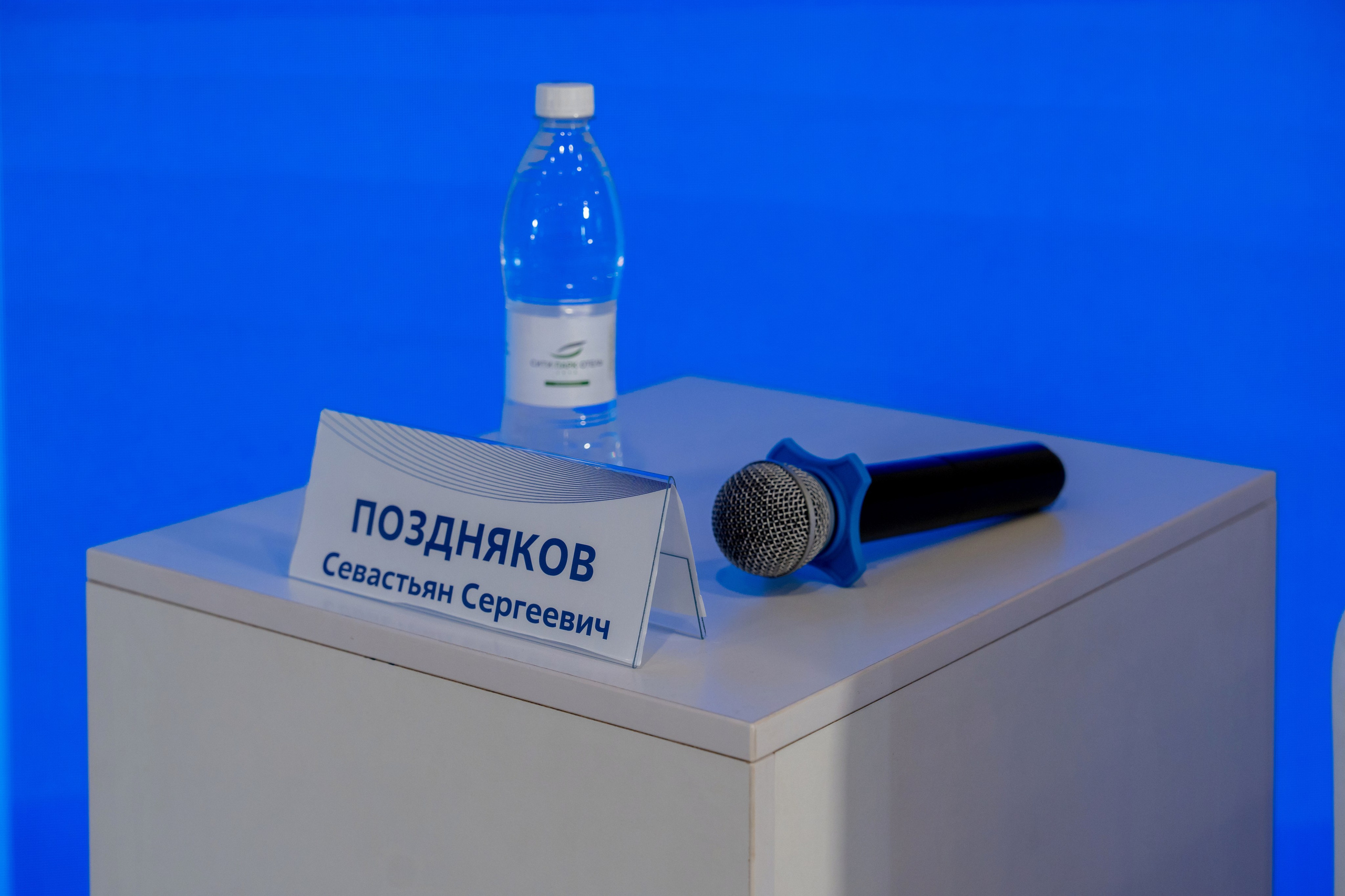 Научно-техническая коференция АО «ТВЭЛ». Репортажный фотограф в Красной Поляне и Сочи Павлюченко Екатерина