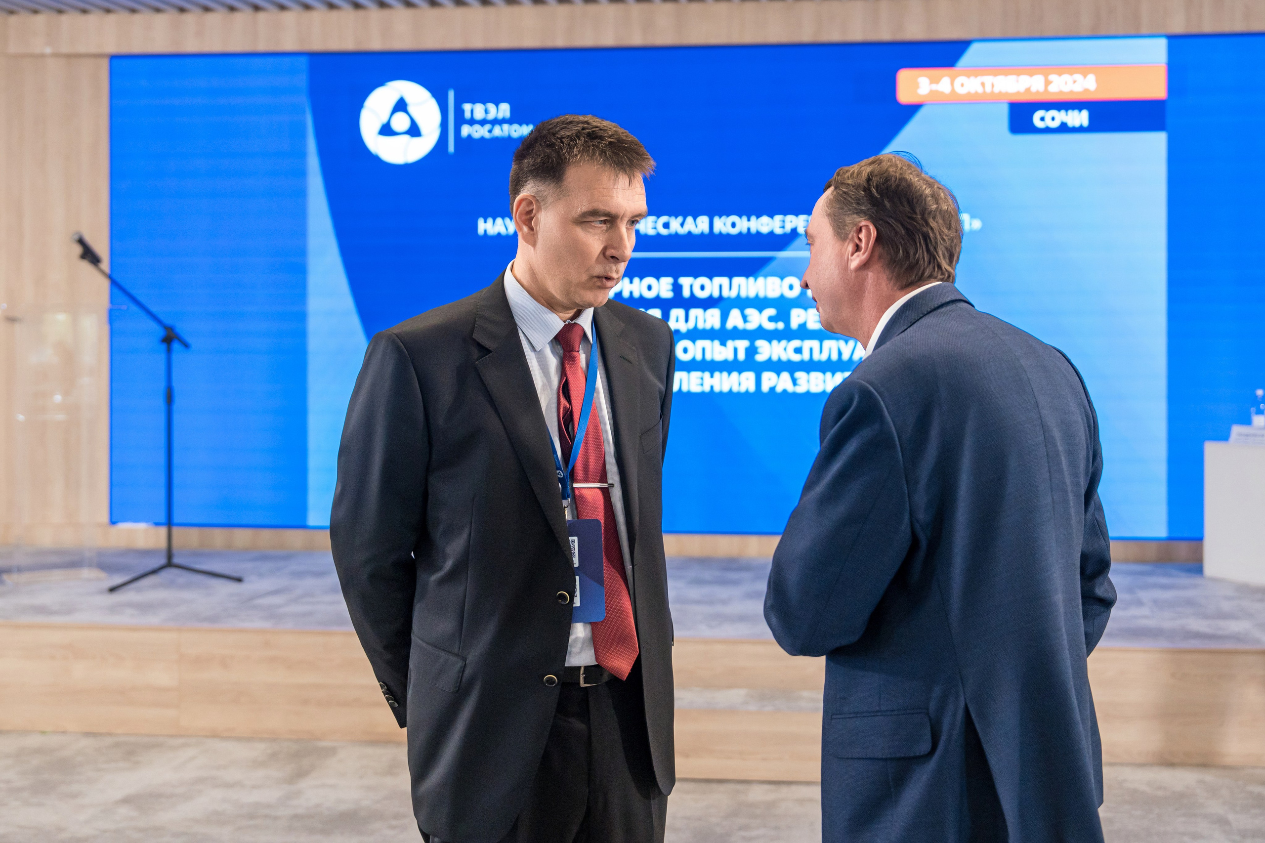 Научно-техническая коференция АО «ТВЭЛ». Репортажный фотограф в Красной Поляне и Сочи Павлюченко Екатерина