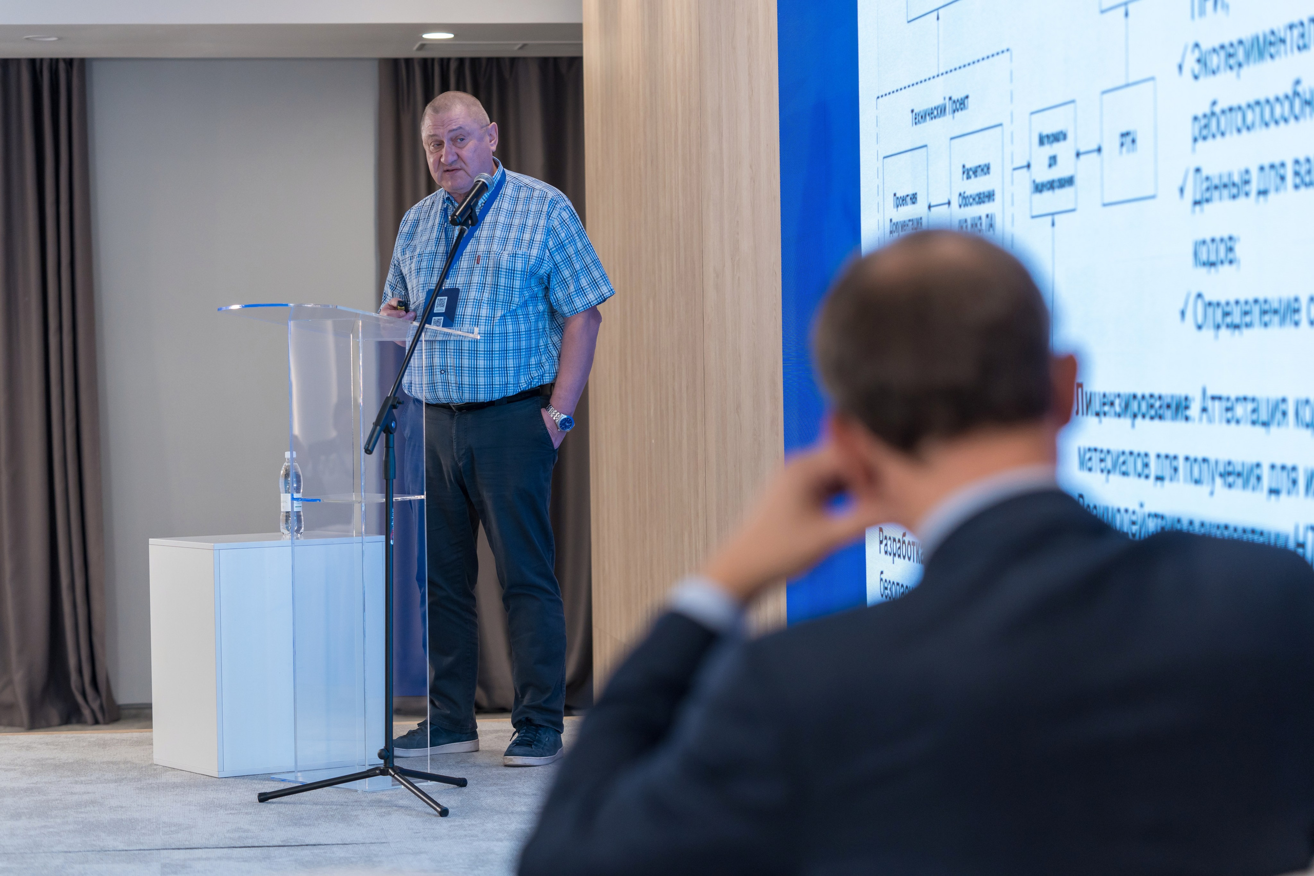 Научно-техническая коференция АО «ТВЭЛ». Репортажный фотограф в Красной Поляне и Сочи Павлюченко Екатерина