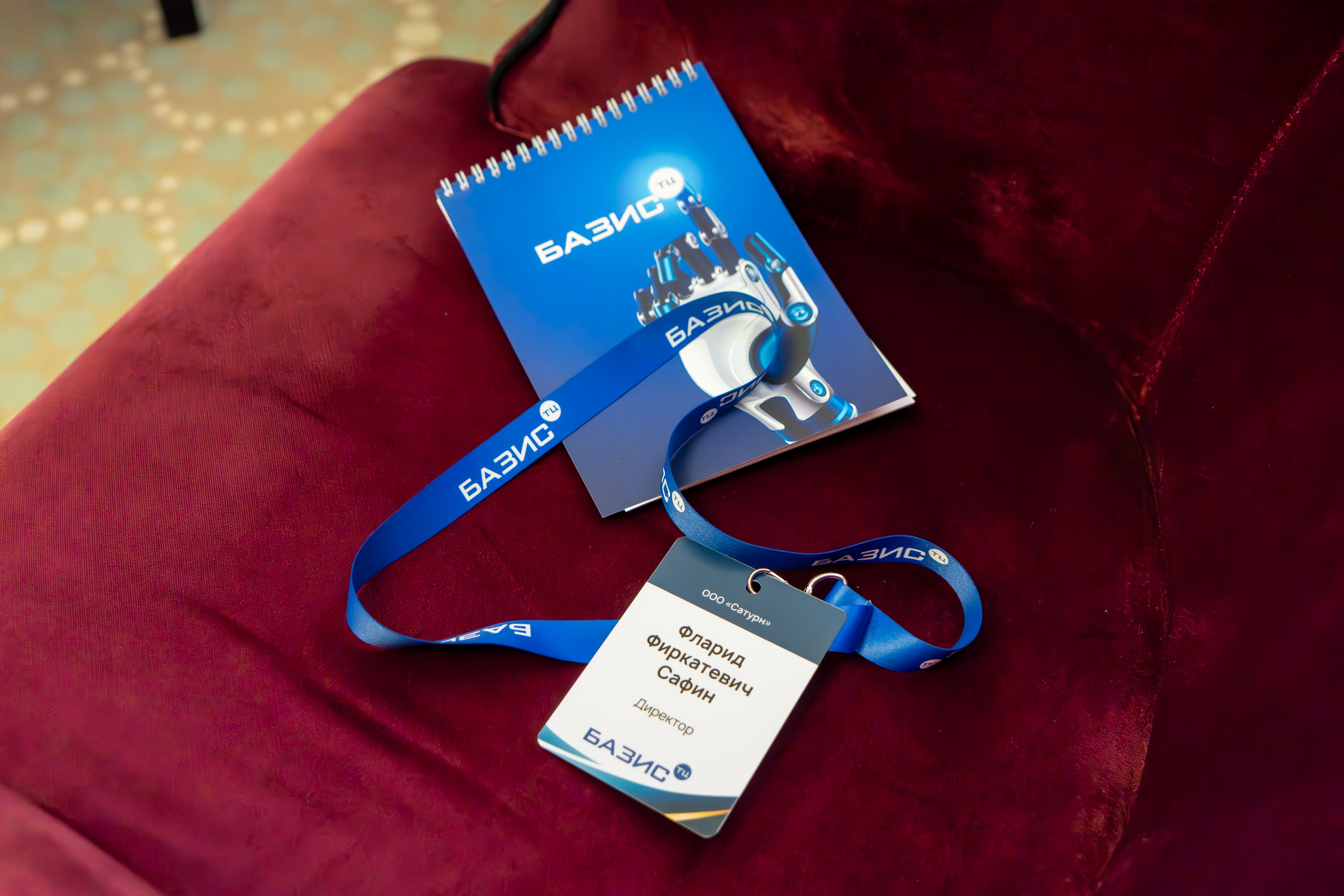 MICE мероприятие для компании «Базис». Репортажный фотограф в Красной Поляне и Сочи Павлюченко Екатерина