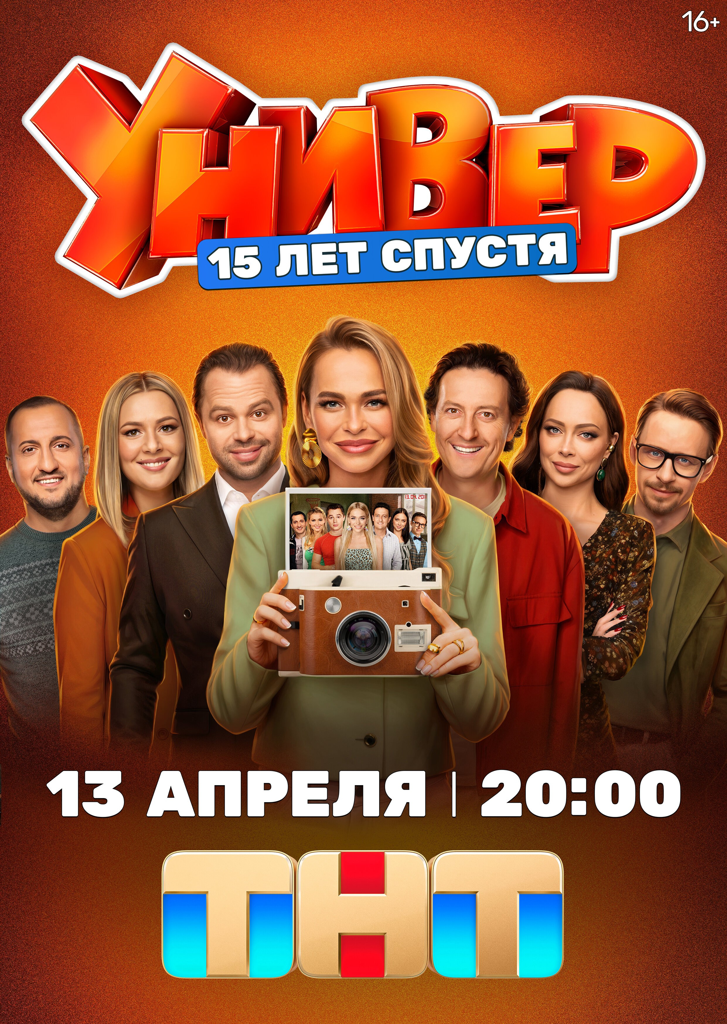 ПРОЕКТЫ. STAGE 8, постпродакшн кино и сериалов, Москва