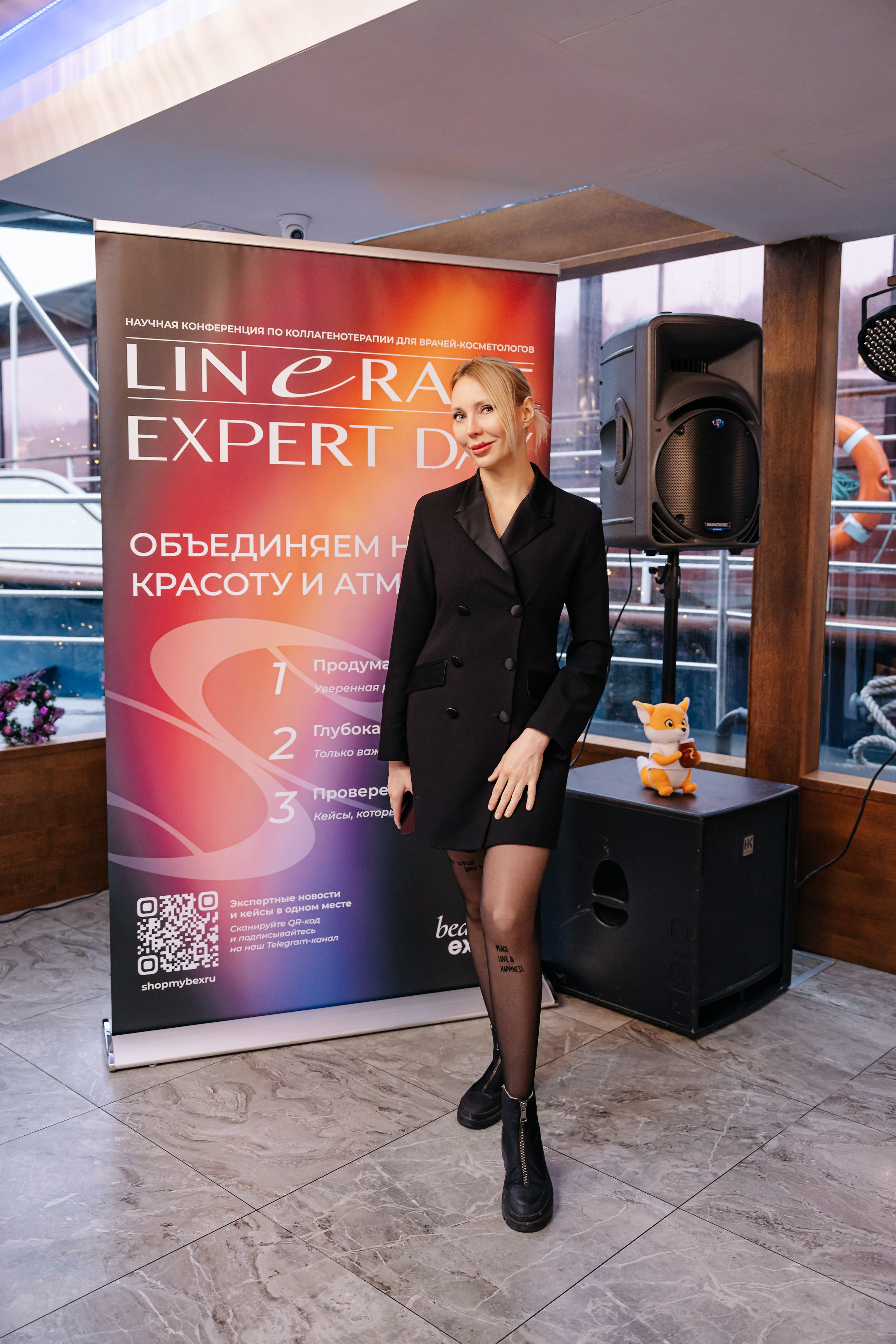 Конференция Linerase Expert Day на теплоходе Жемчужина