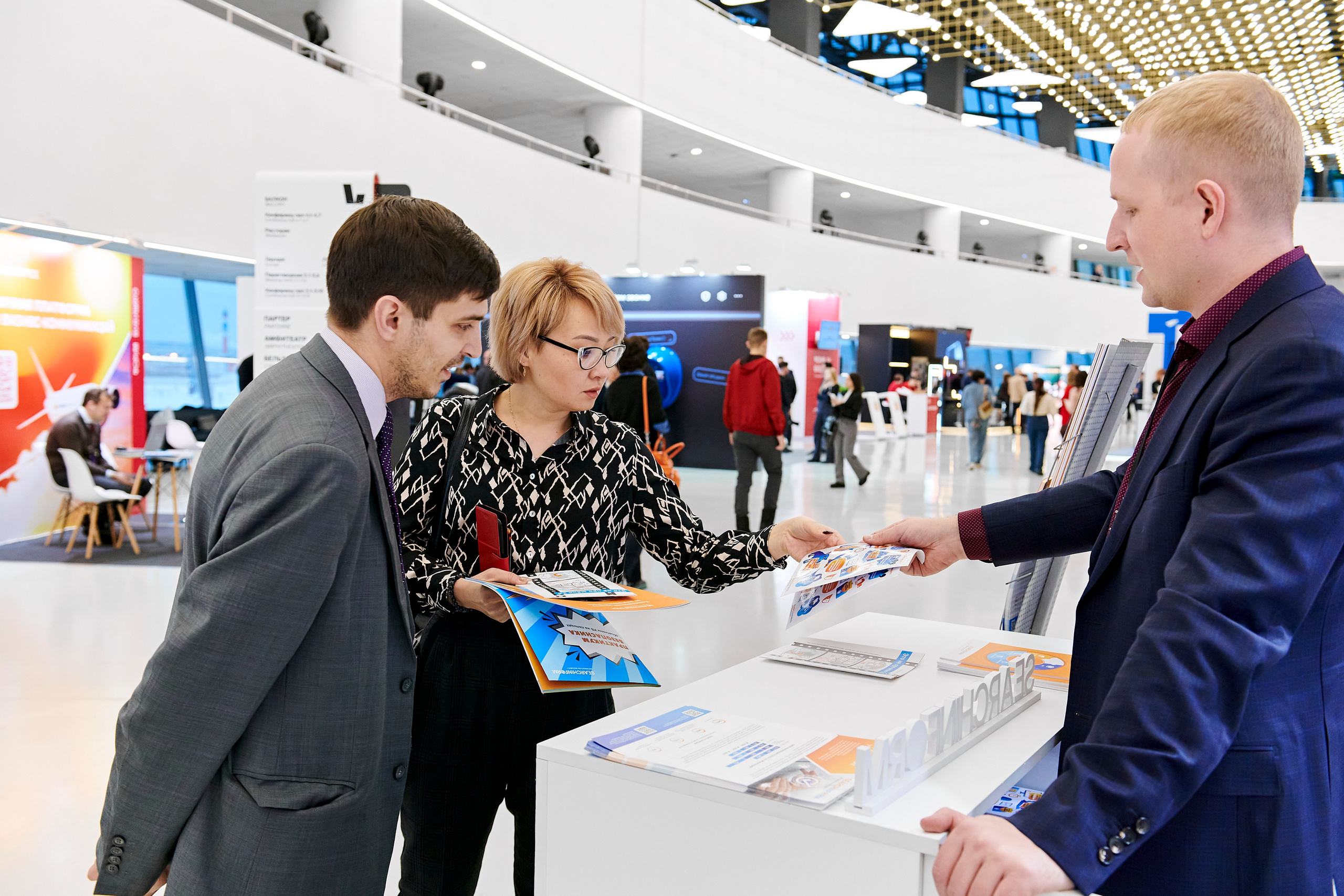 IT Форум будущего. Фотограф Постольник Дарья