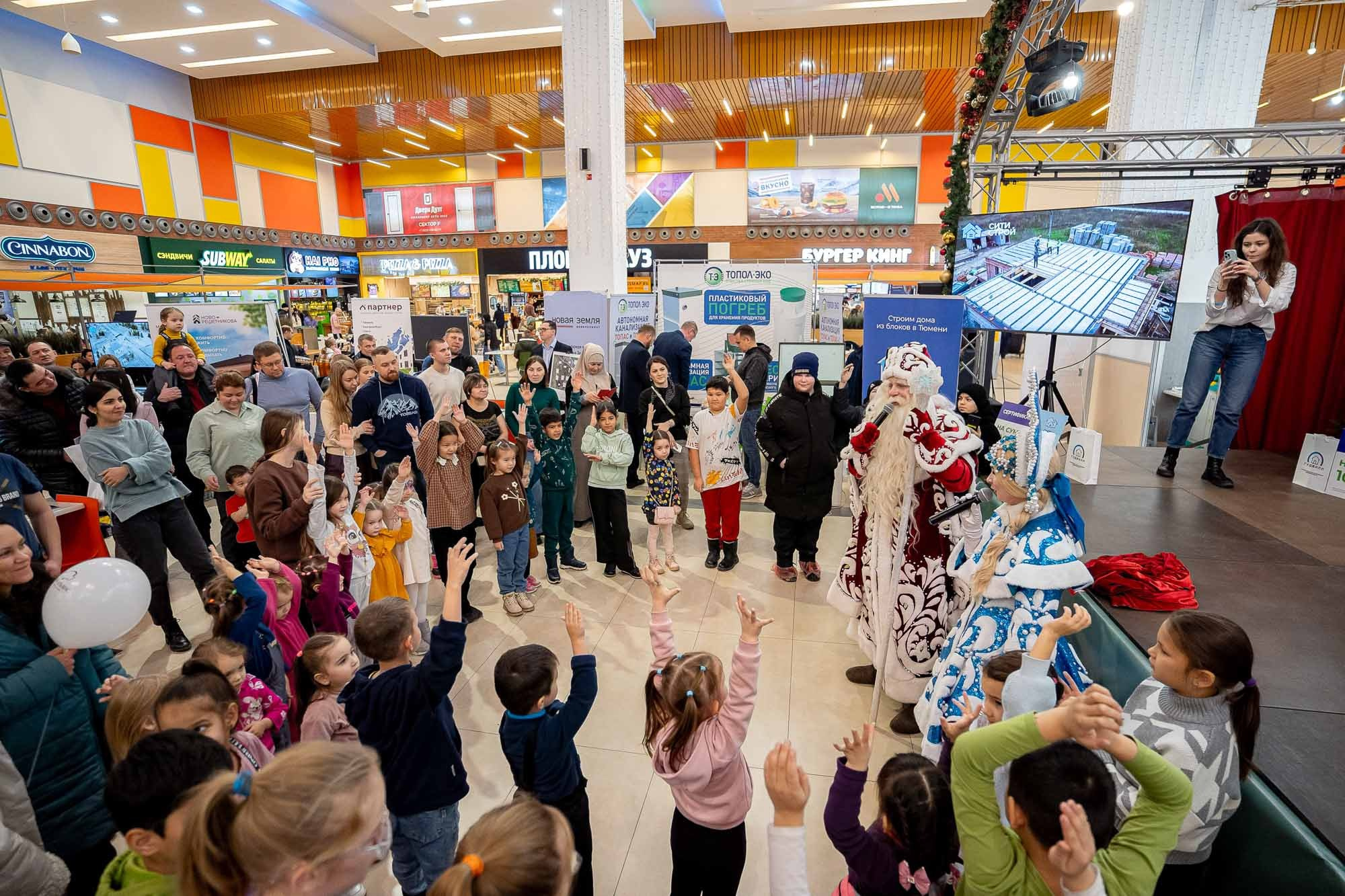 Загород ЭКСПО. Сергей Кошкин. Репортажная и ивент-фотография в Сургуте