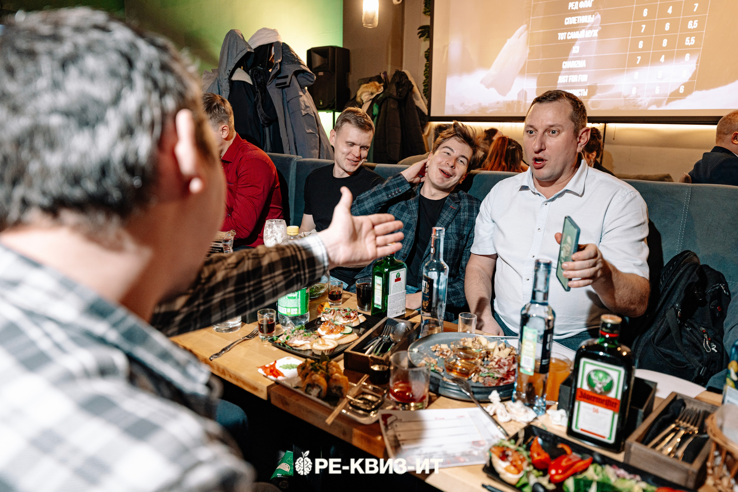 Реквизит — квиз в Зеленодольске и Волжске ZR cafe. Свадебный фотограф в Казани, и Зеленодольске Радик Мухаметов