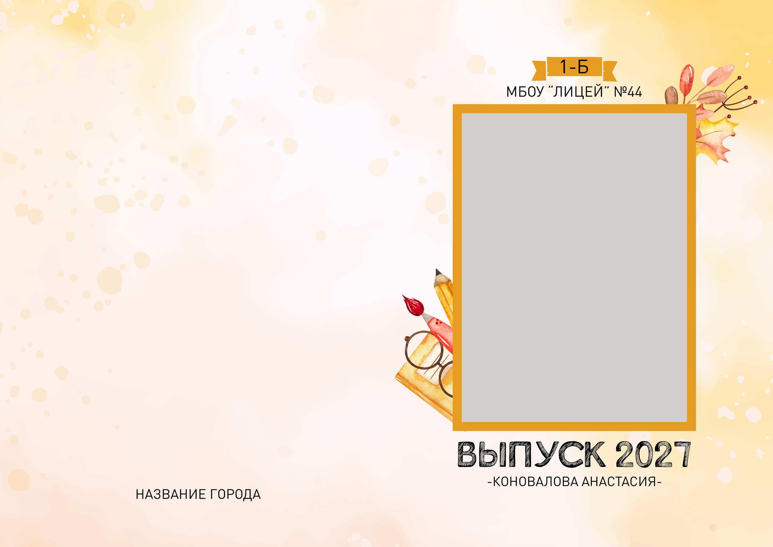 Фотокнига для начальной школы Осень. Medlori fotobook Выпускные альбомы в Липецке Лариса Медведева