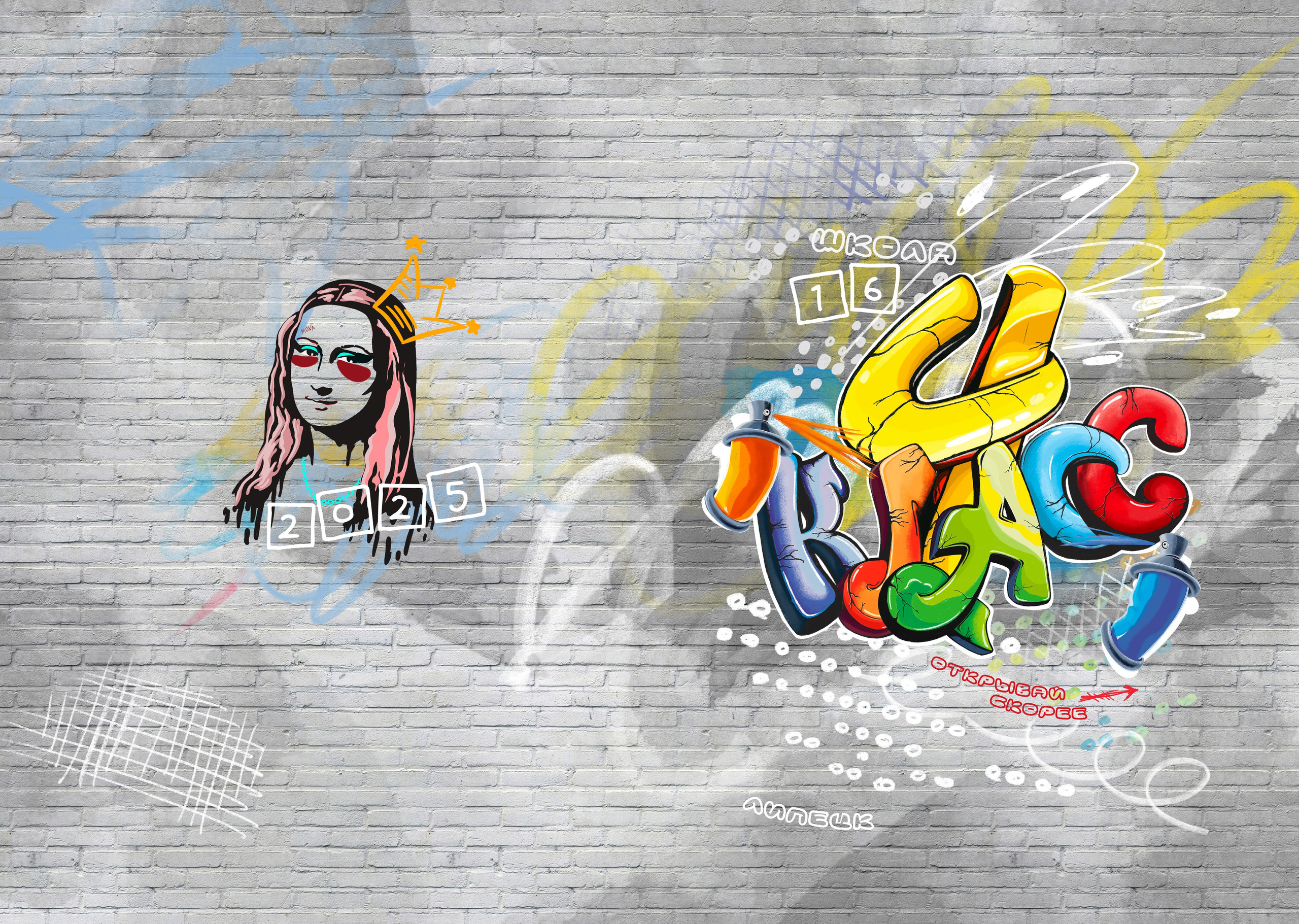 ВЫПУСКНОЙ АЛЬБОМ ГРАФФИТИ. Medlori fotobook Выпускные альбомы в Липецке Лариса Медведева