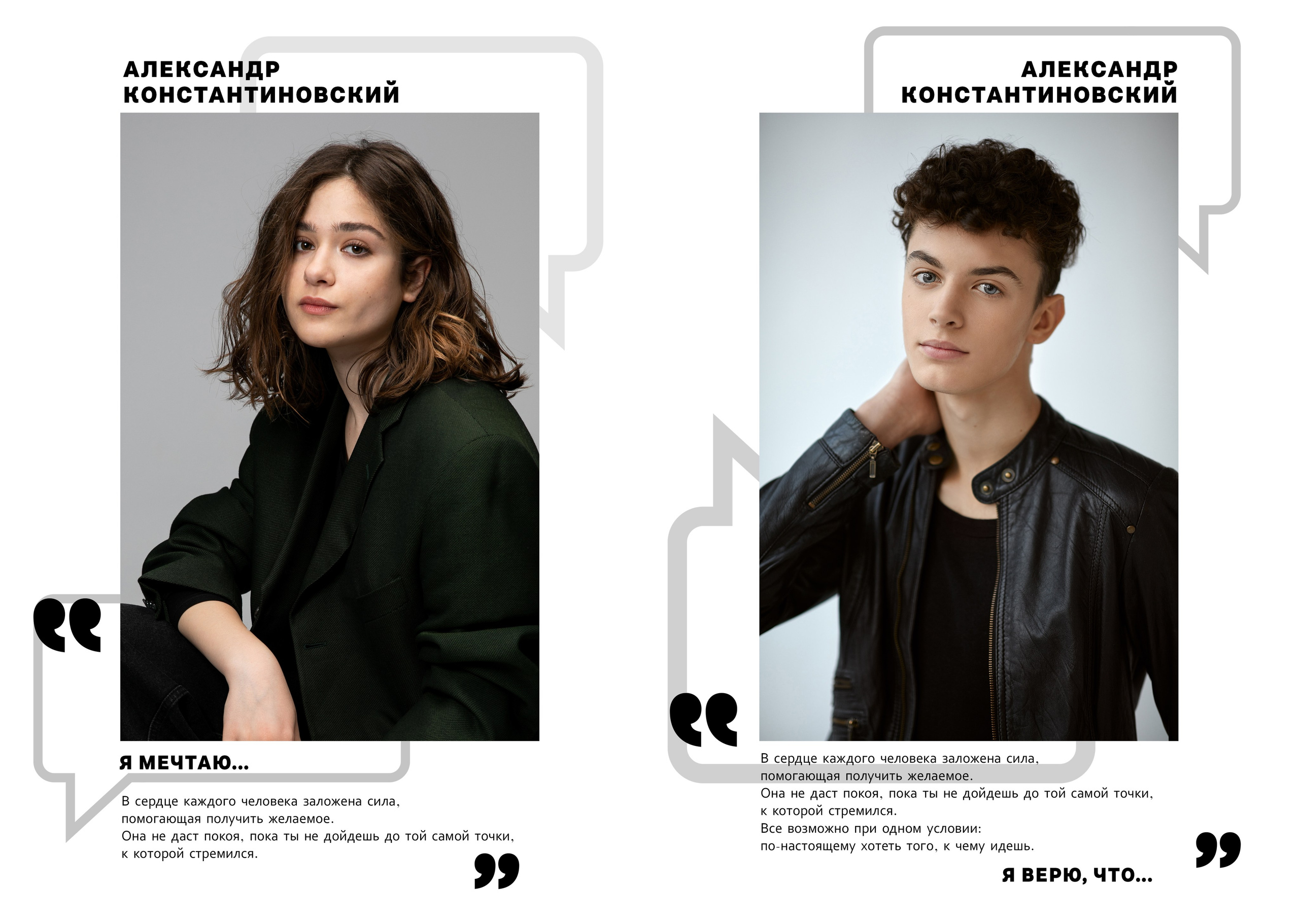 Дизайн ЦИТАТЫ, Выпускные альбомы в Липецке, medlori fotobook. Medlori fotobook Выпускные альбомы в Липецке Лариса Медведева