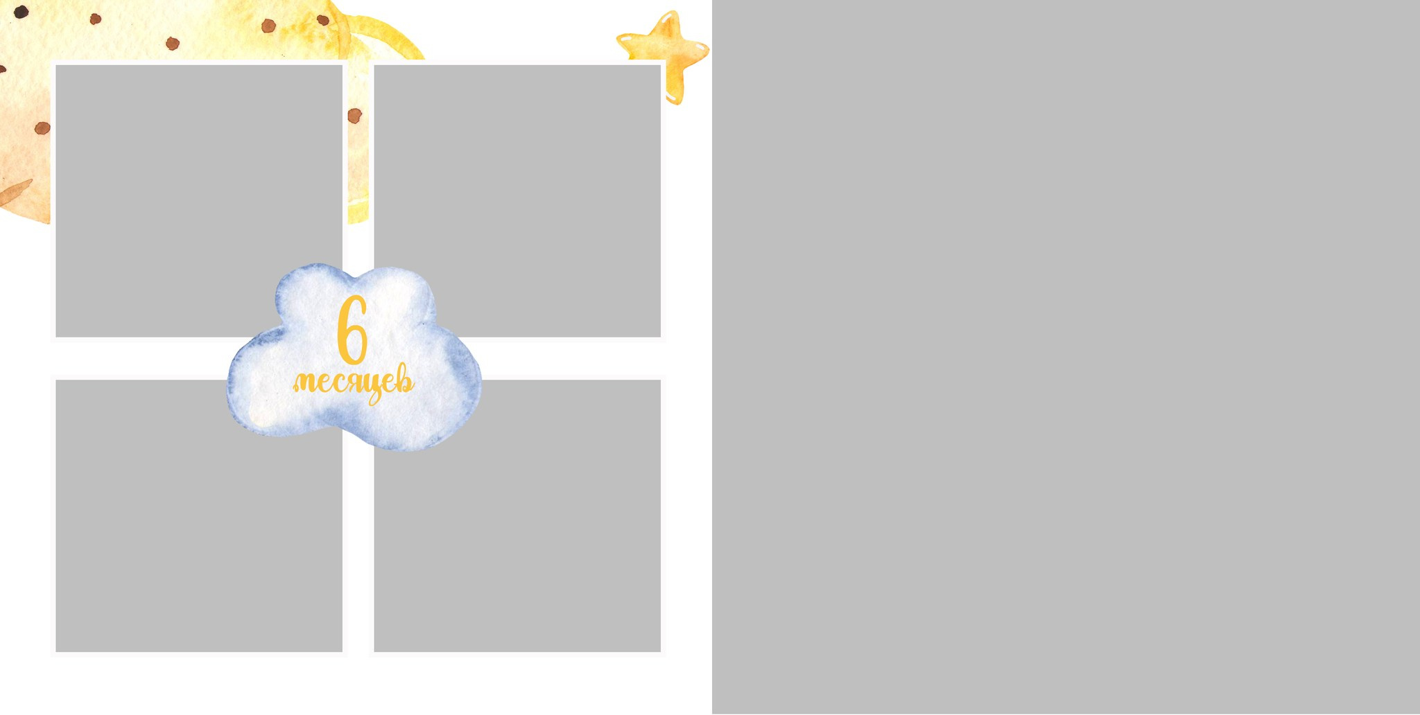 Дизайн ДЕТСКАЯ фотокнига «Elephant». Medlori fotobook Выпускные альбомы в Липецке Лариса Медведева