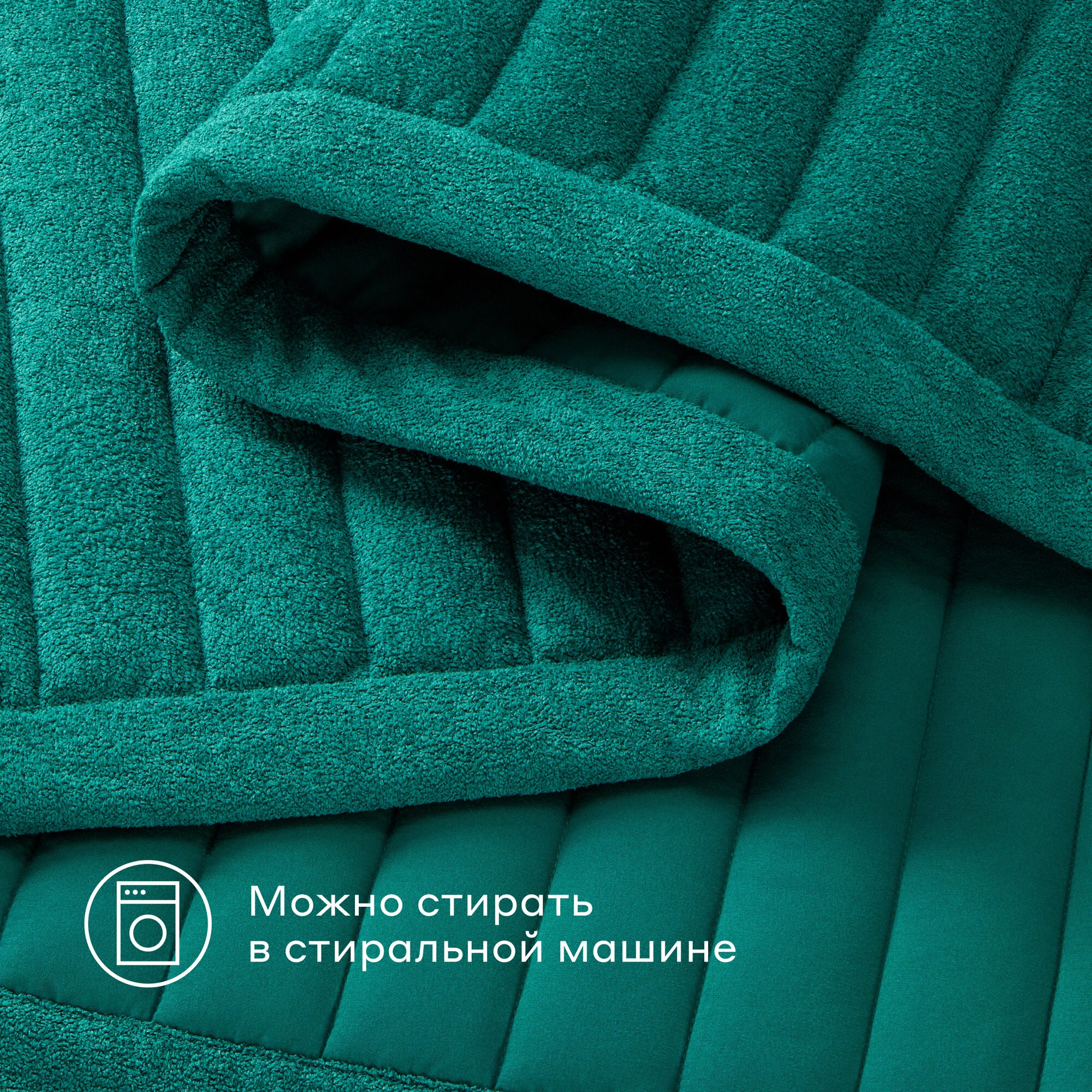 Пледы Pragma. Олег Дмитриев