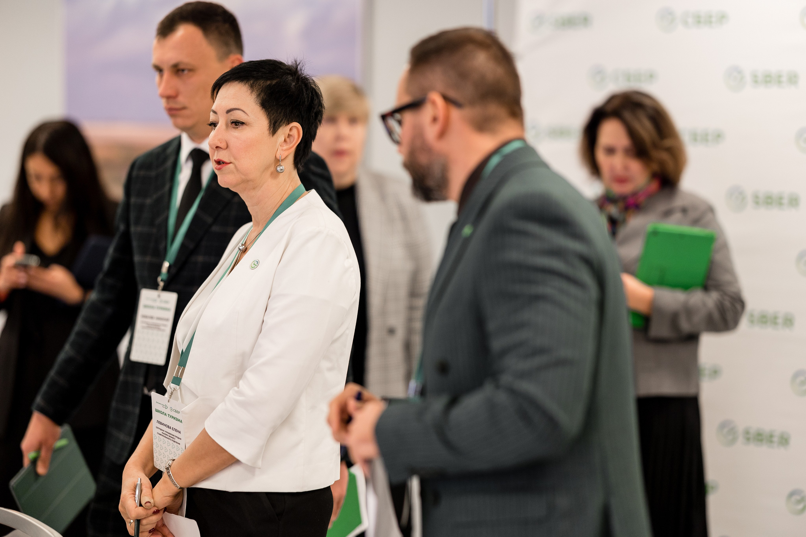 Сбербанк Конференция. Самый свадебный фотограф