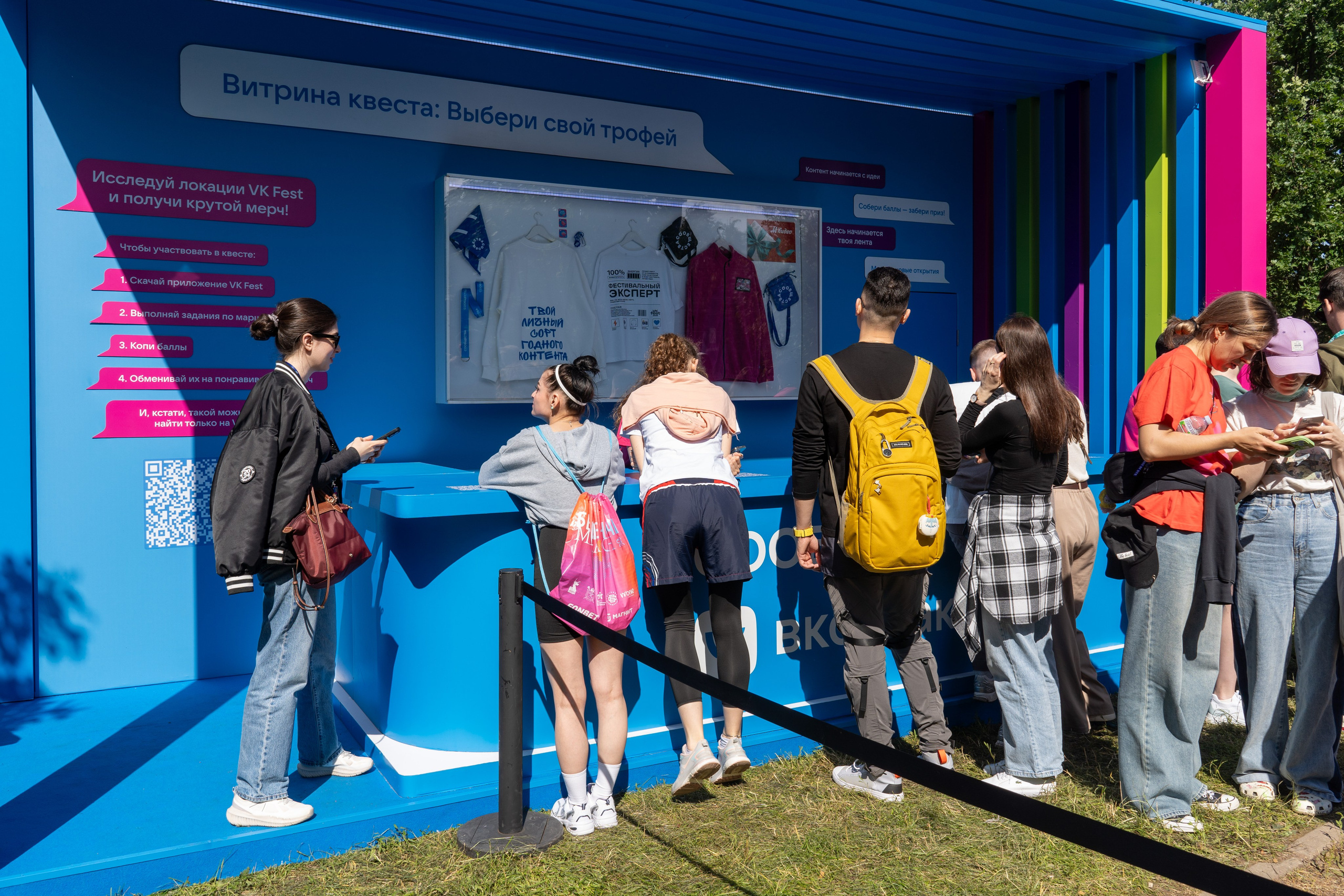 ВК Фест. Фотограф Елизавета Потешкина