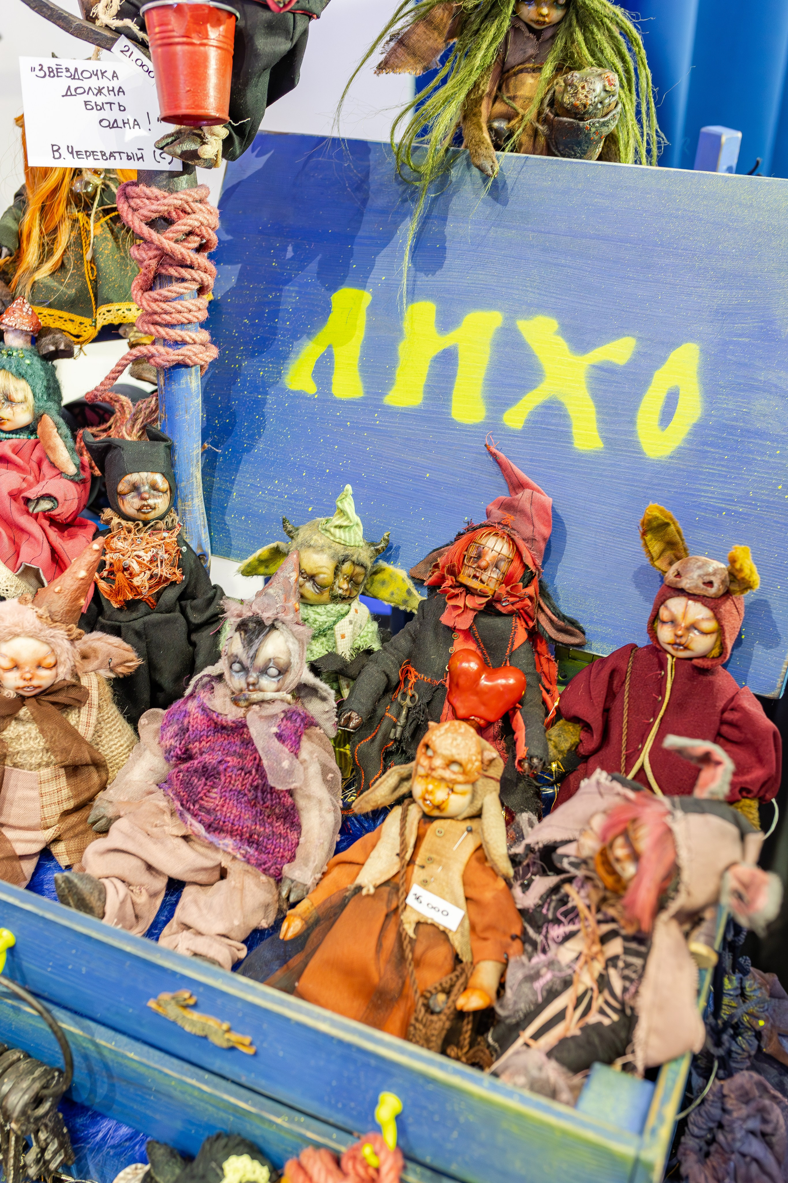 ART FLECTION. Александра Куликова фотограф, Москва