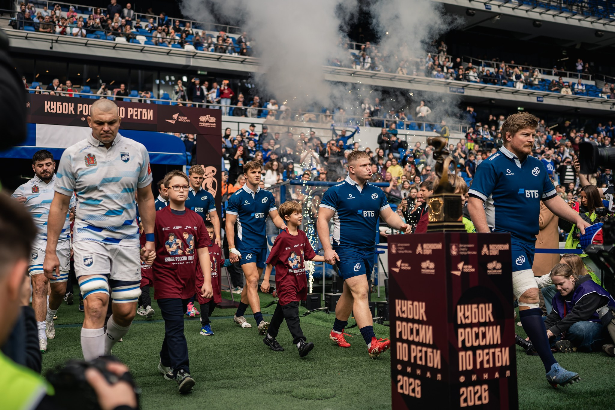 Russian Rugby Cup Final 2026. Dynamo Moscow — Yenisei-STM. Photo Report | Sergey Churnosov
