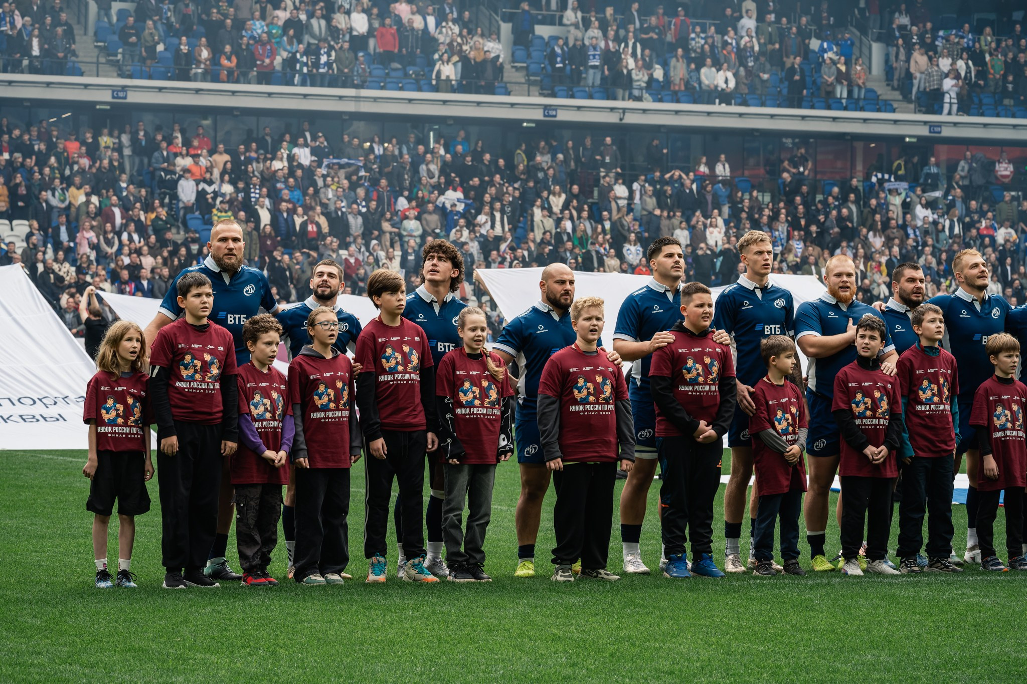 Russian Rugby Cup Final 2026. Dynamo Moscow — Yenisei-STM. Photo Report | Sergey Churnosov