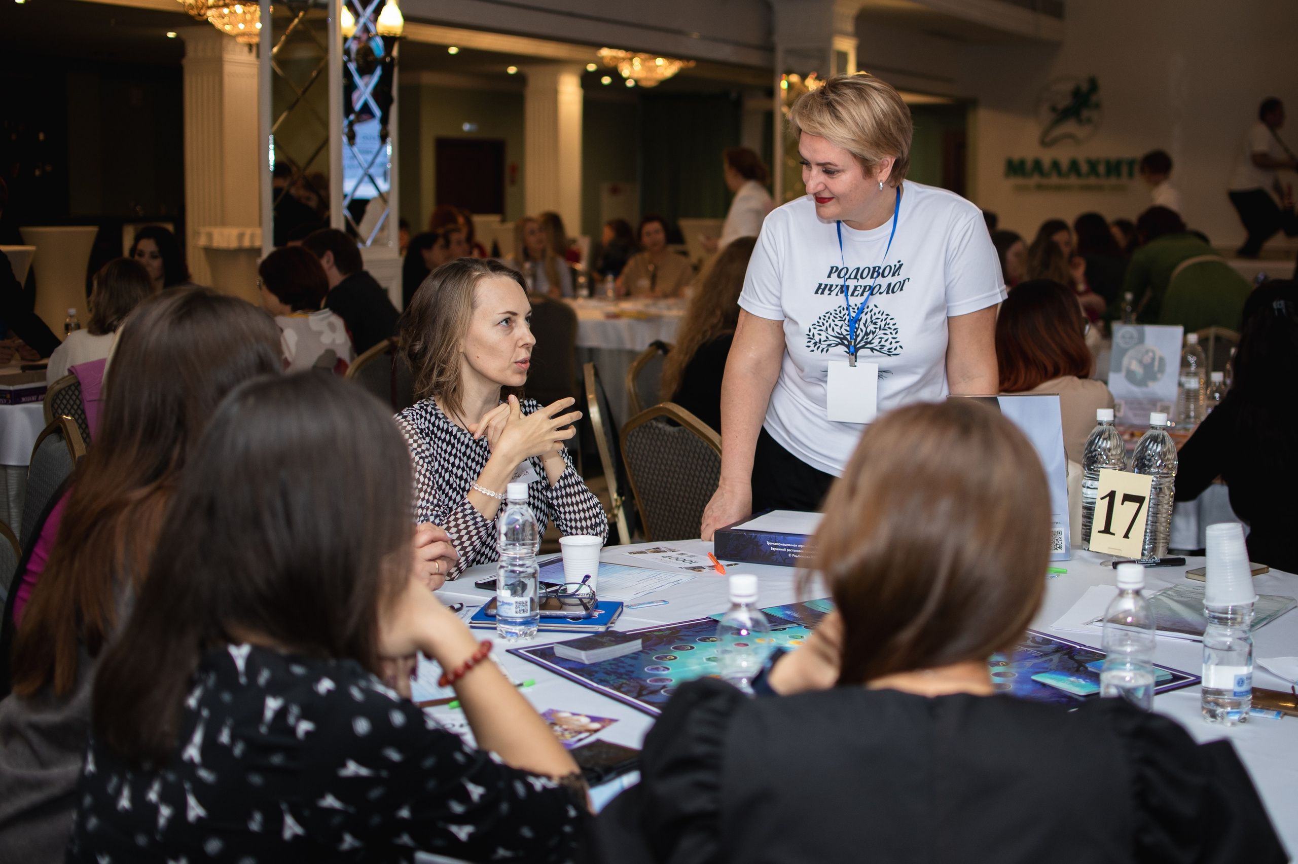 Трансформационные игры «Денежный поток». Фотограф Челябинск Екатерина Миниханова