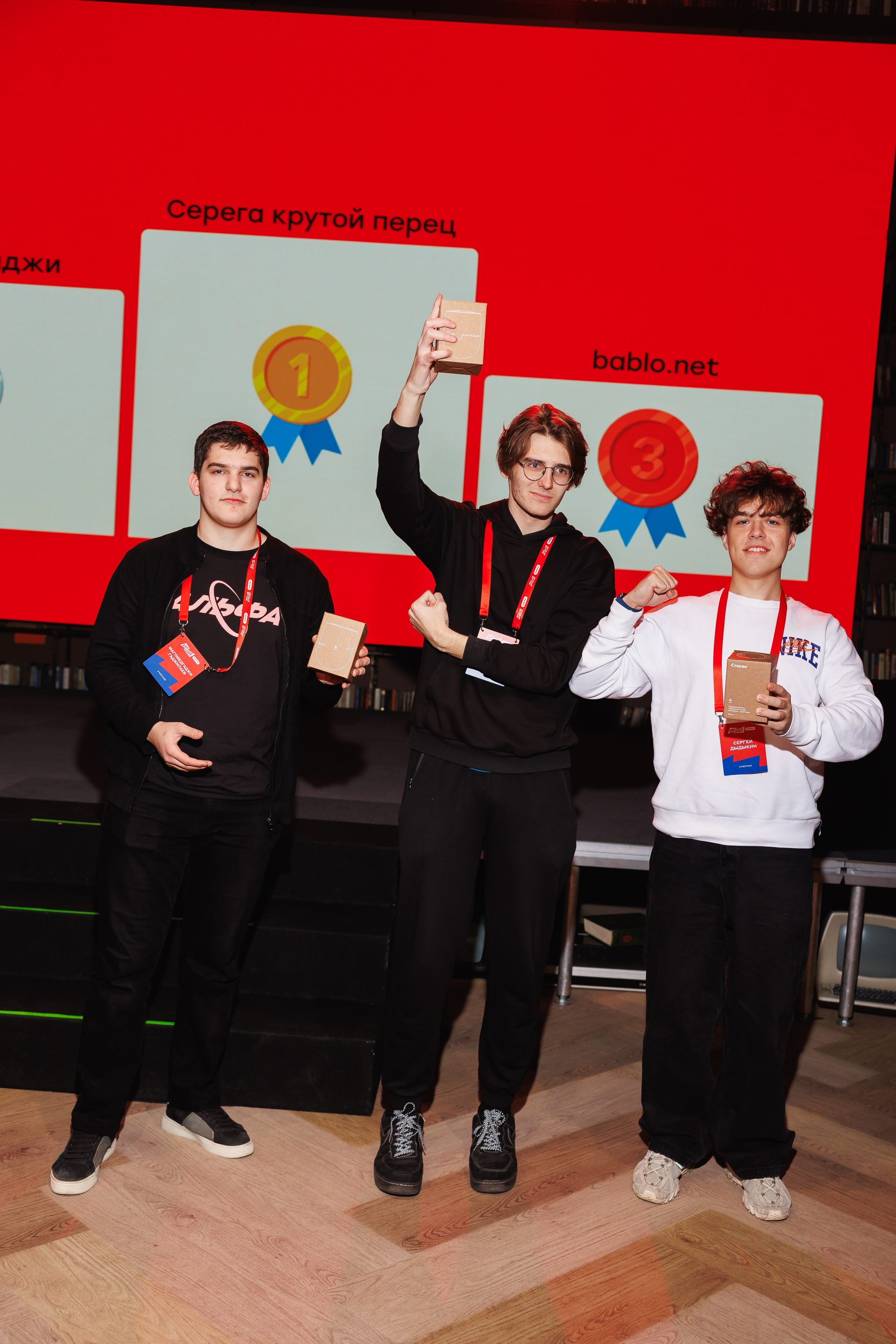 Альфа Будущее Хакатон. Фотограф Олег Коровяков