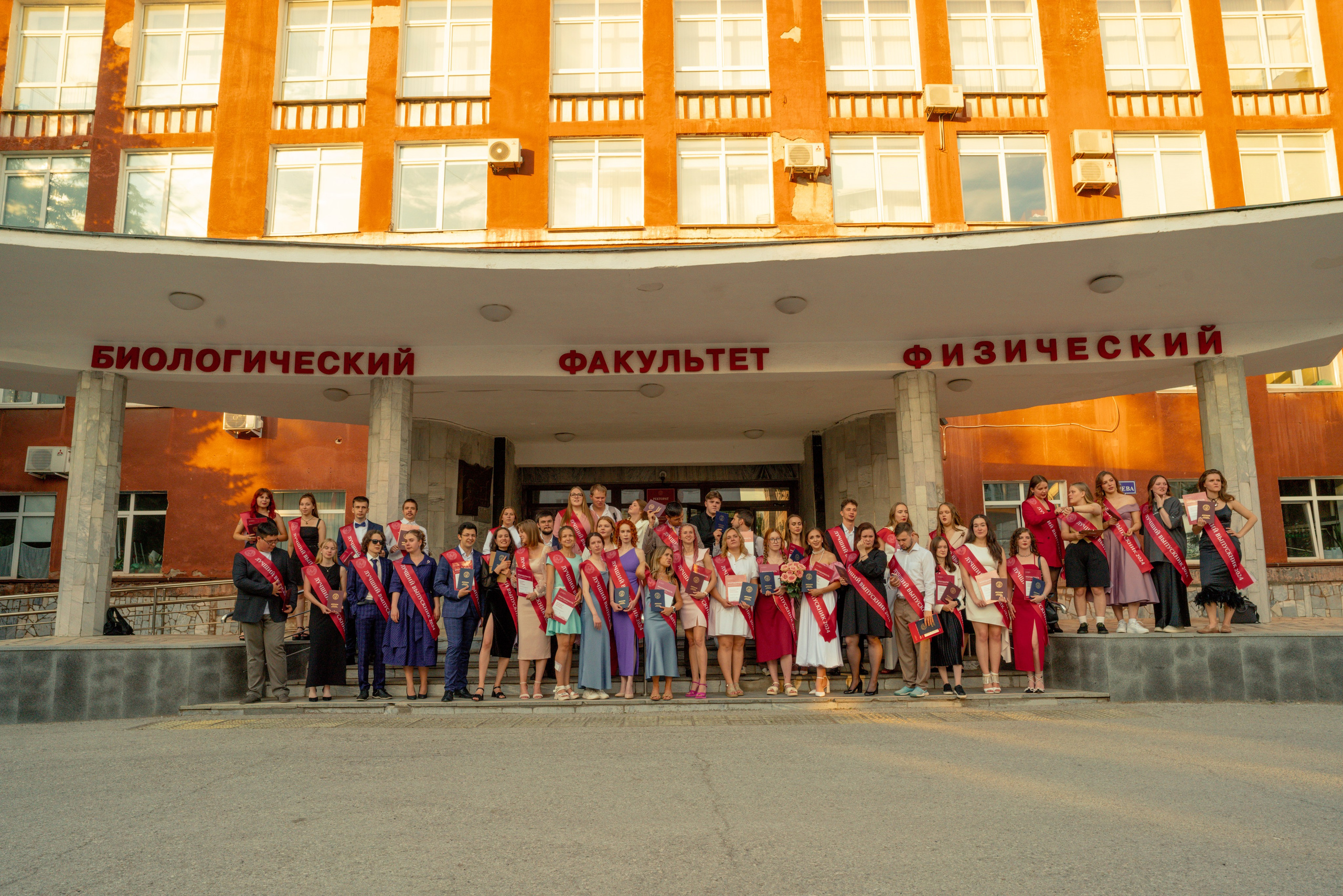 Ректорский бал в ПГНИУ, Июль 2024