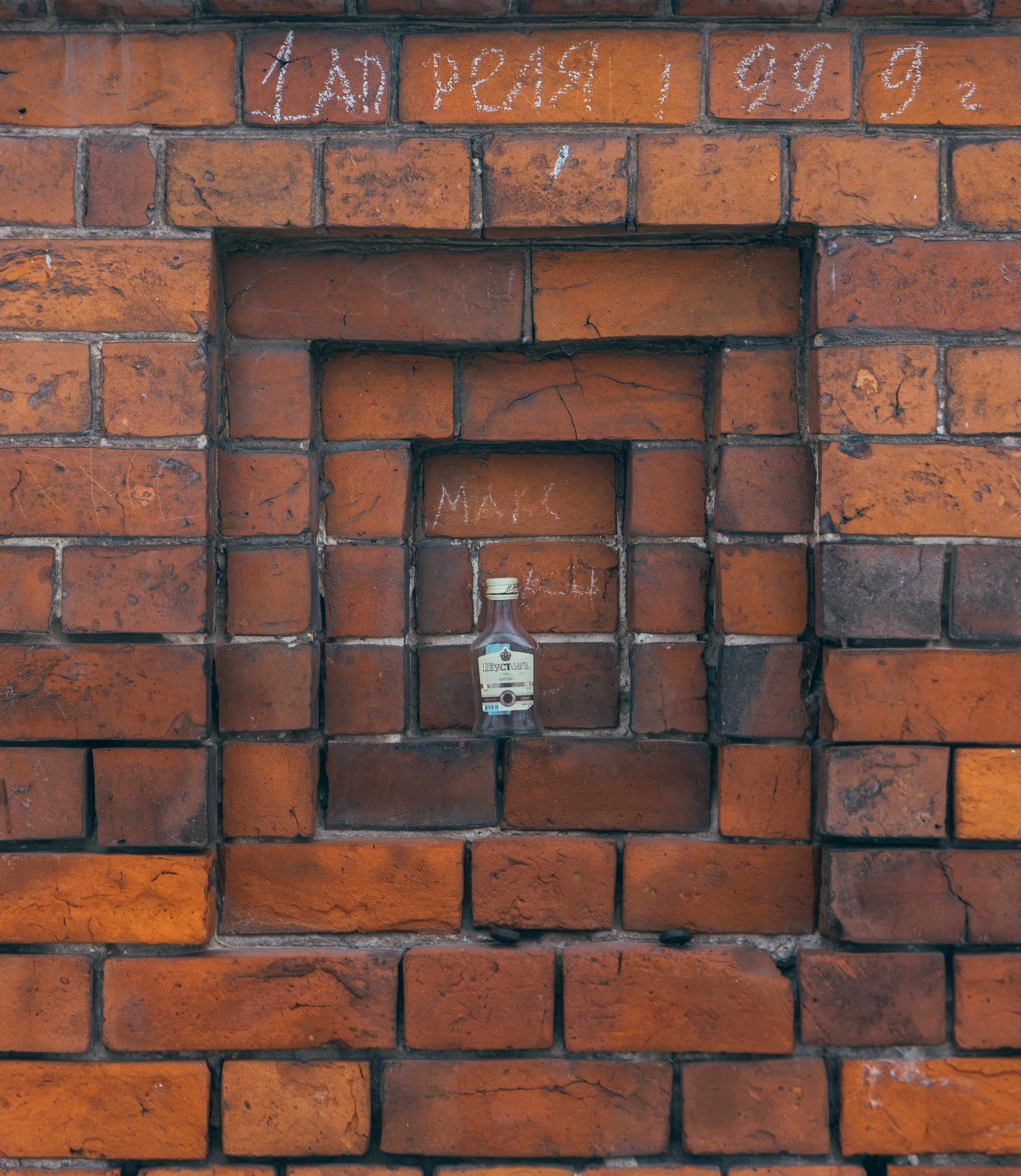 Томск, Февраль 2024