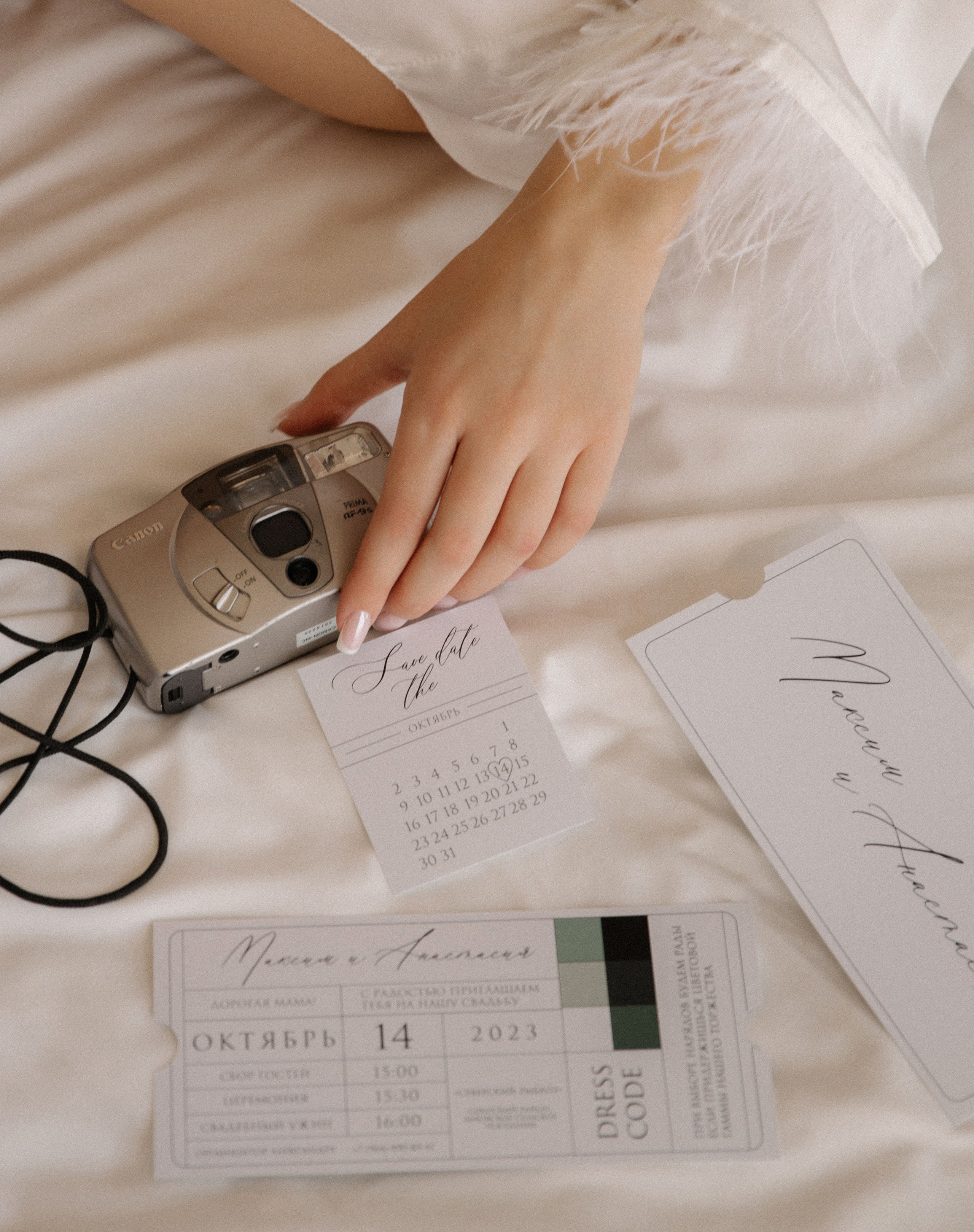 Анастасия | Максим. Фотограф в Краснодаре и Краснодарском крае