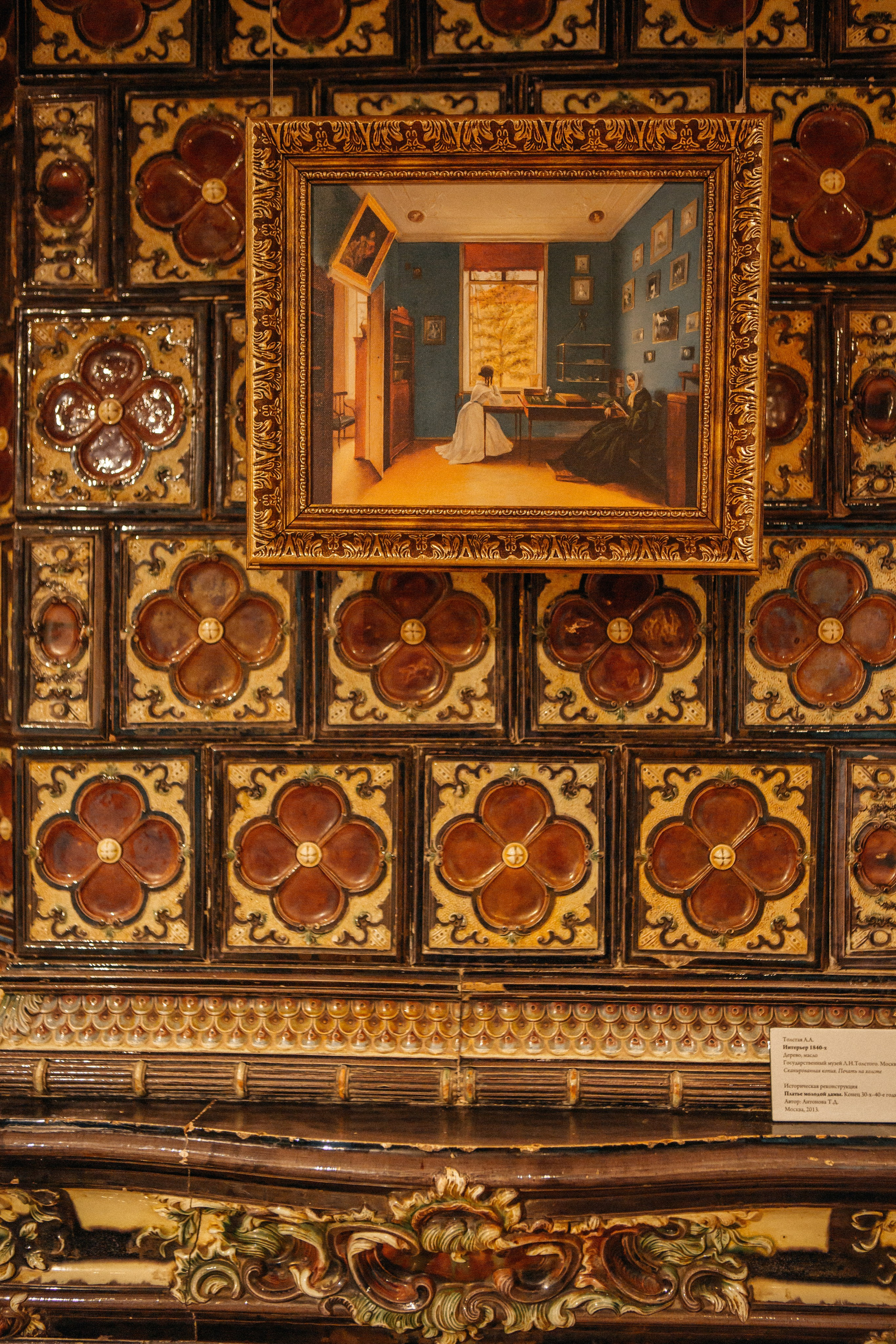 Музей-усадьба «Никольское-Вяземское». Профессиональный фотограф в Мценске и Орловской области