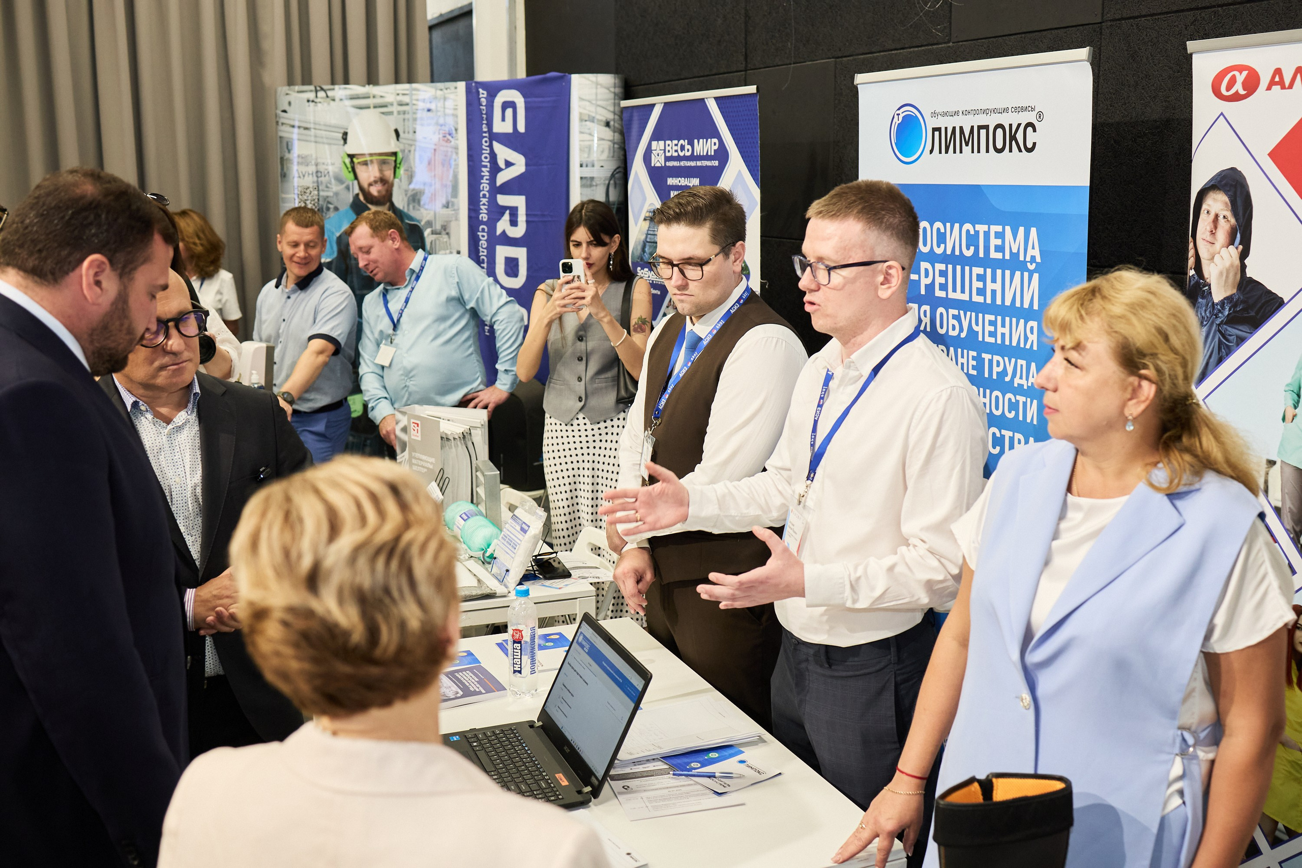 Конференция БИОТ 2025 | Тула. OSPhoto