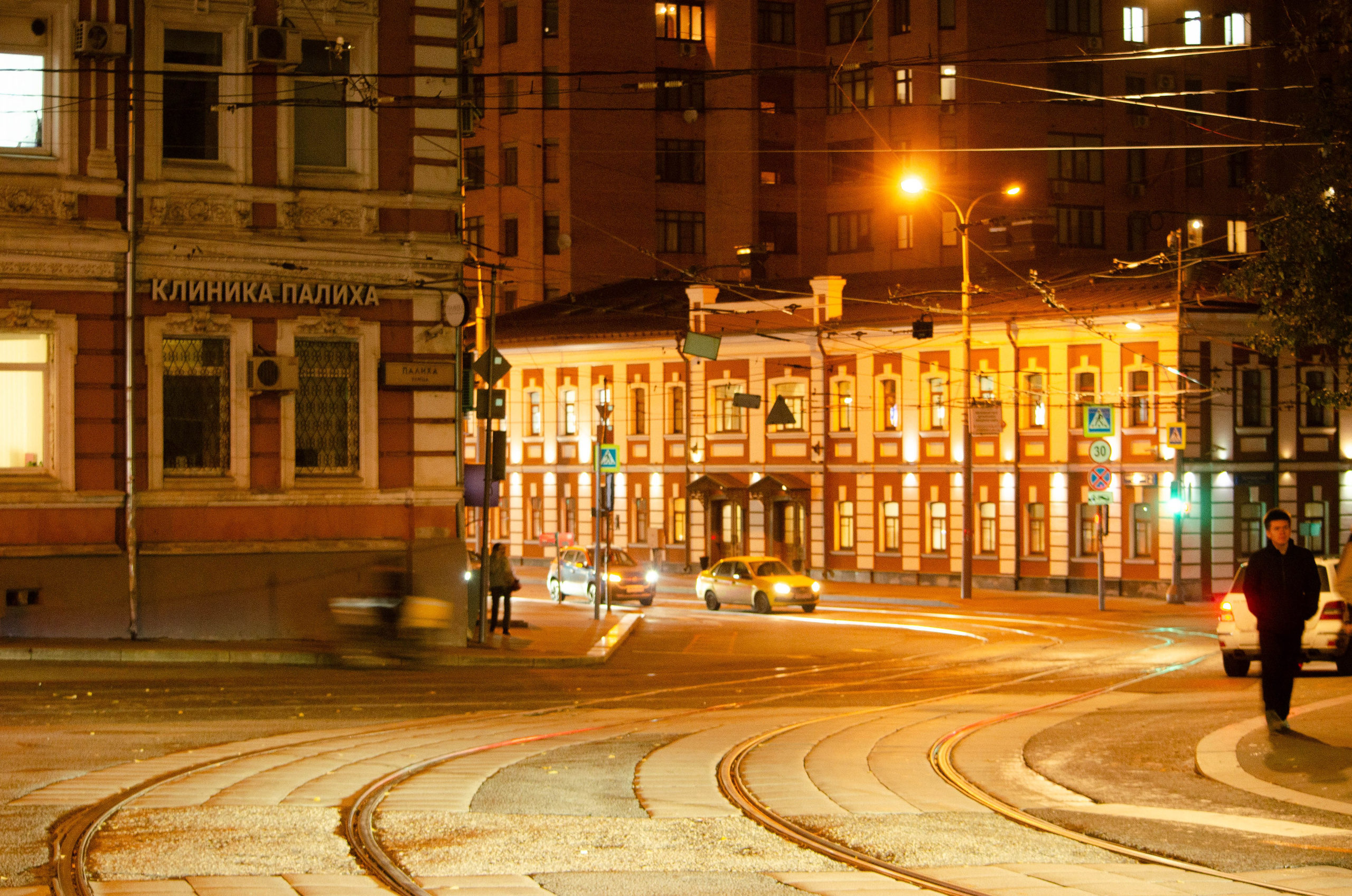 Стрит и репортаж Москва 24.10.25. Репортажный, интерьерный, семейный, детский фотограф-путешественник Германия Шварцвальд Филлинген Швенинген Москва и Киров Светлана Русских