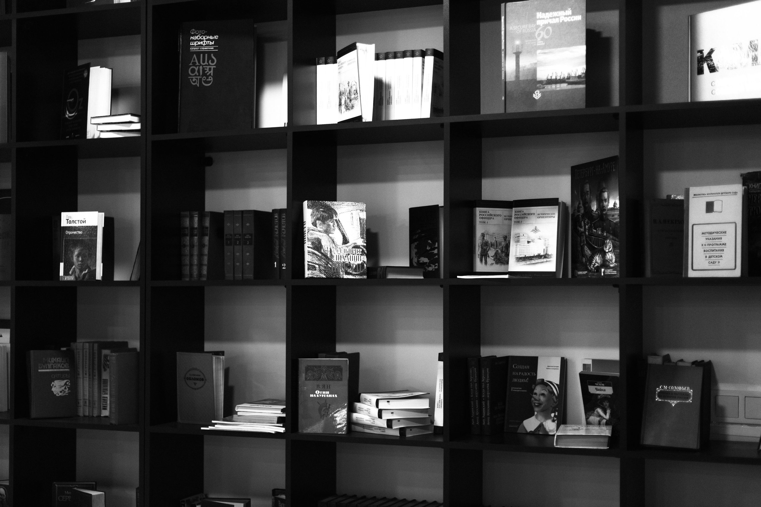 Окружной семинар «ШУМ.Регионы» в ДФО. СВОИ. ФОТООТЧЕТЫ-СОБЫТИЯ-МЕСТА