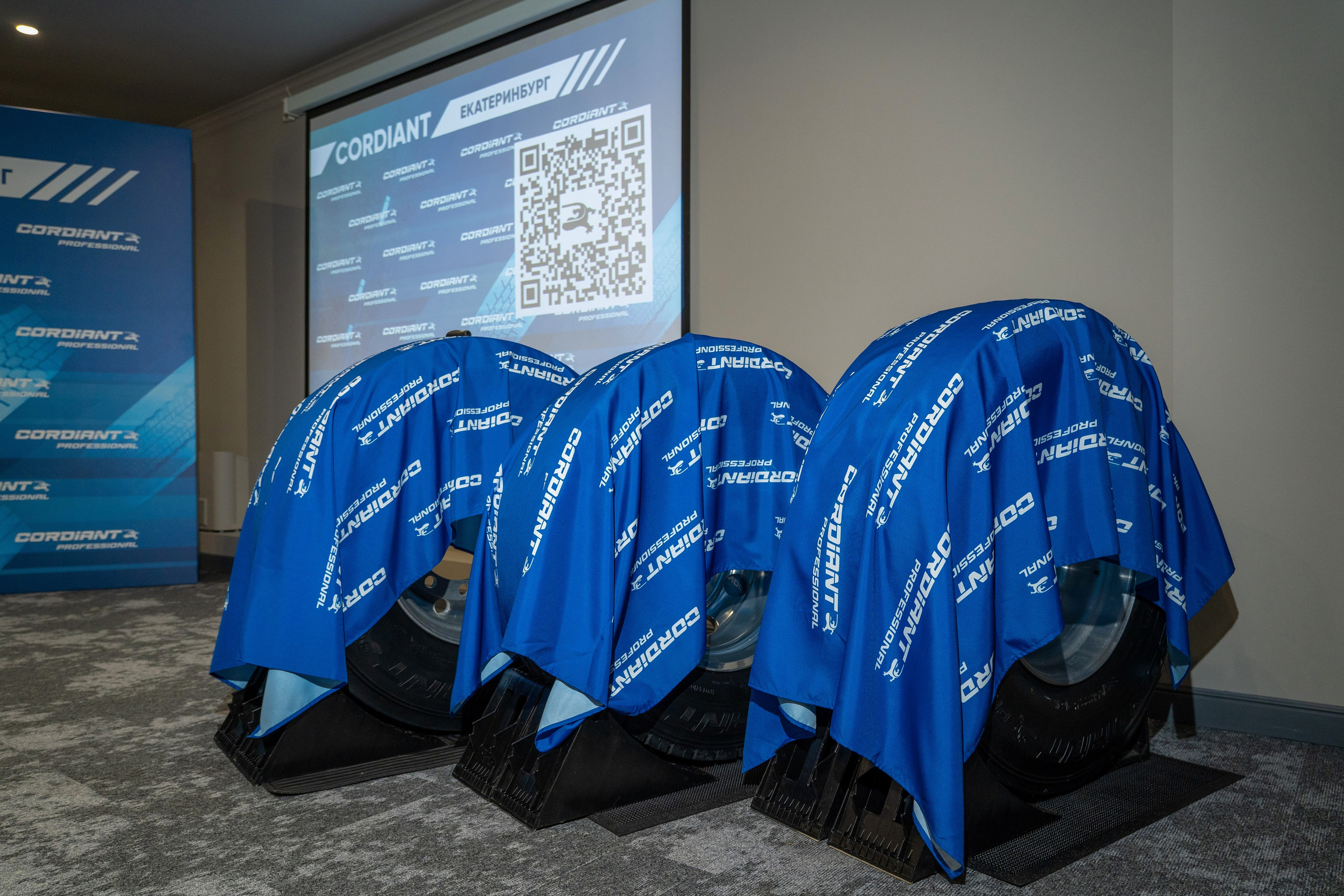 Конференция по грузовым шинам Cordiant. Фотограф в Екатеринбурге Юрий Кутаев