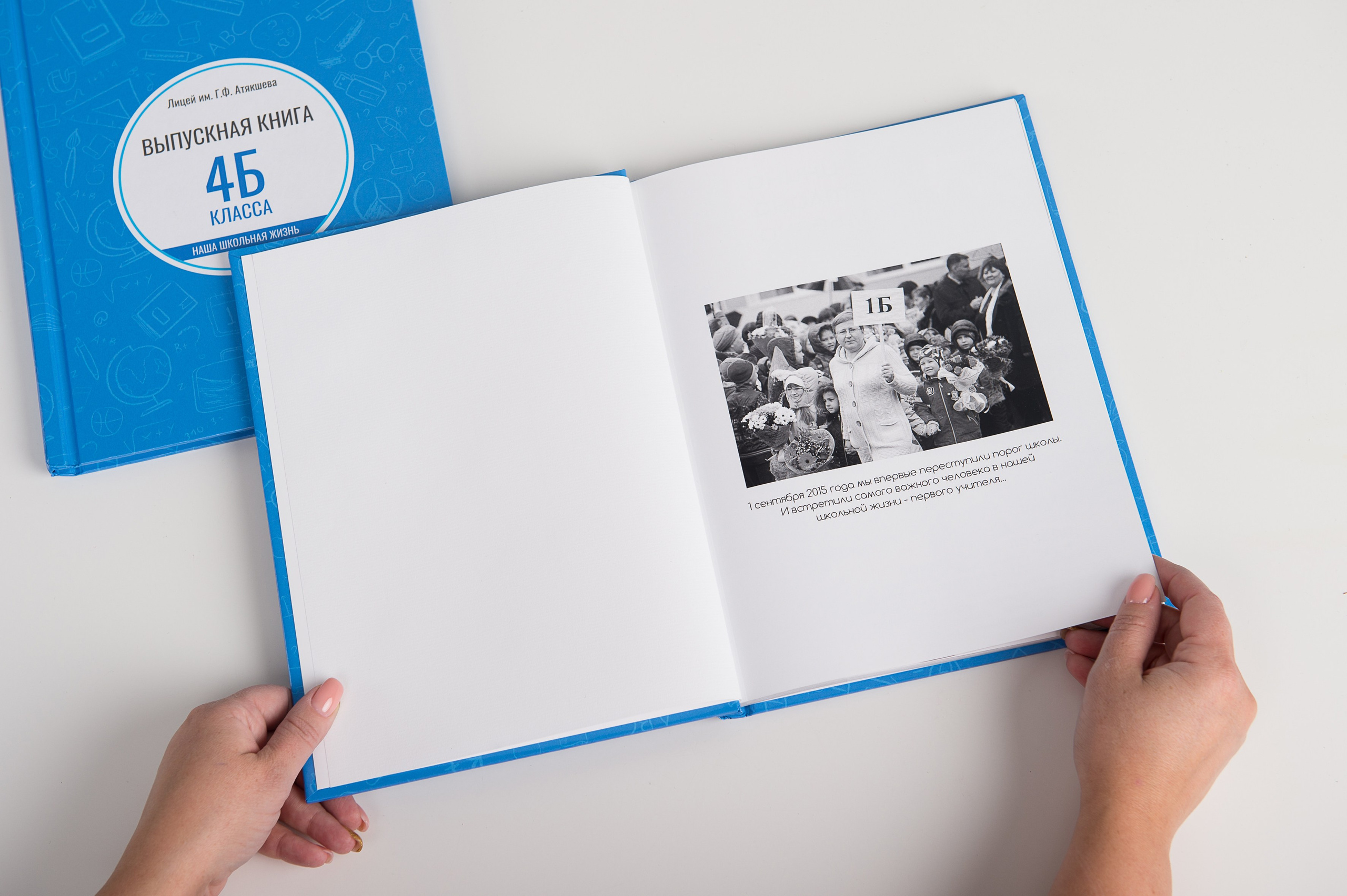 Выпускные альбомы для 4 класса
