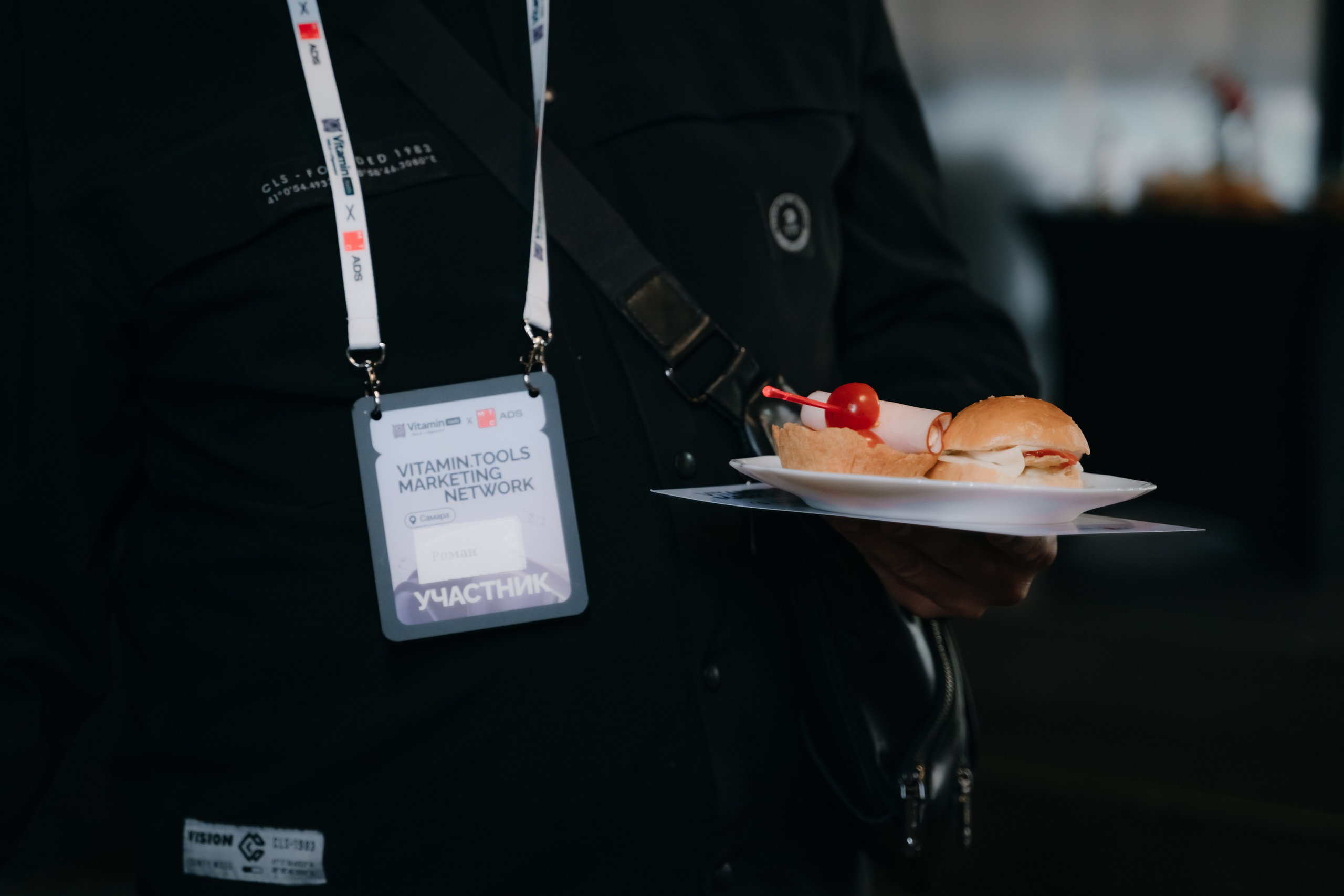 Репортажный фотограф конференция Vitamin.tools Самара. Фотограф Сергей Логинов