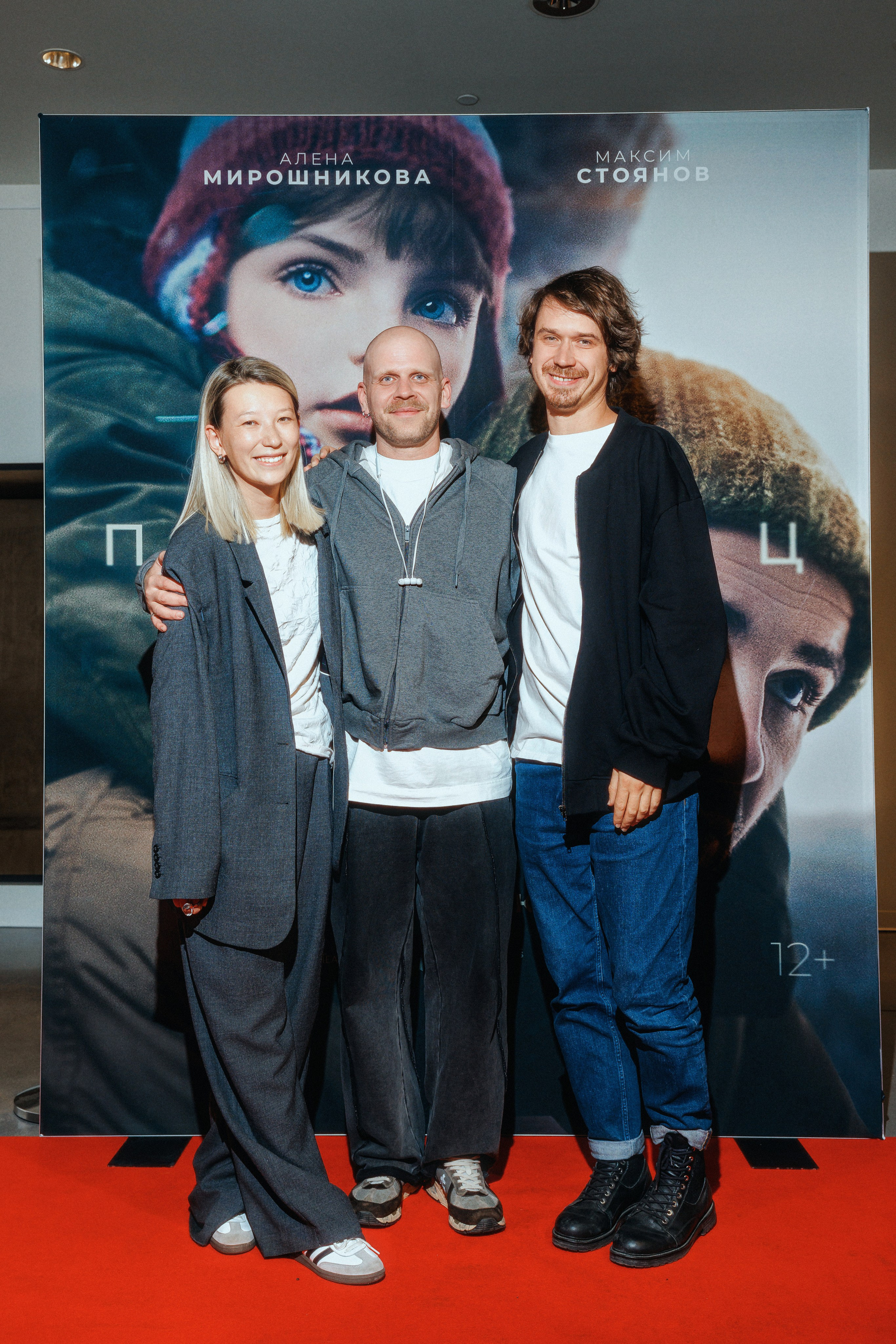 «Пришелец». Премьера фильма. Фотограф Виталий Хайлов, Екатеринбург