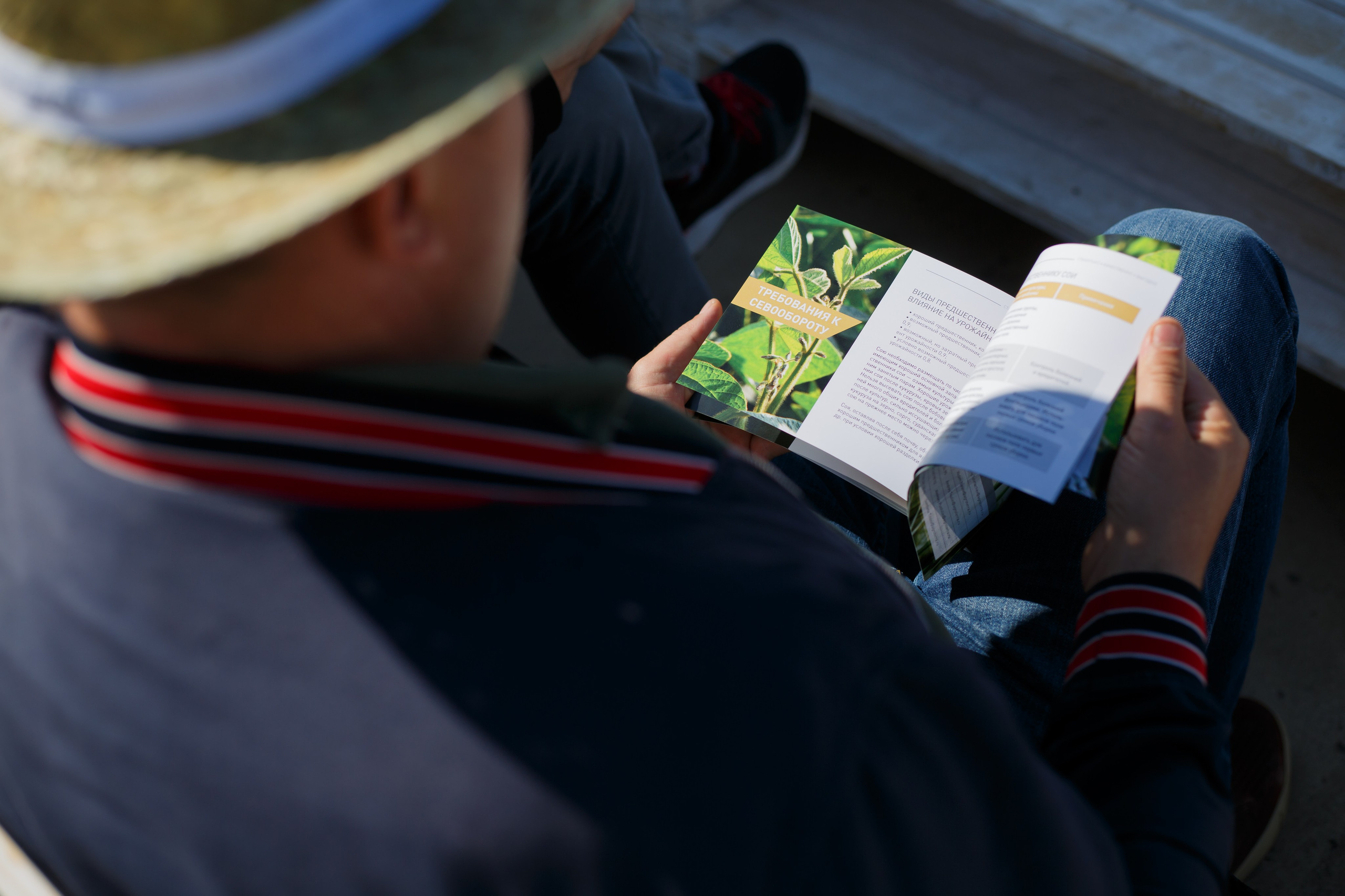 Агротерра. Фотограф Яков Поспехов