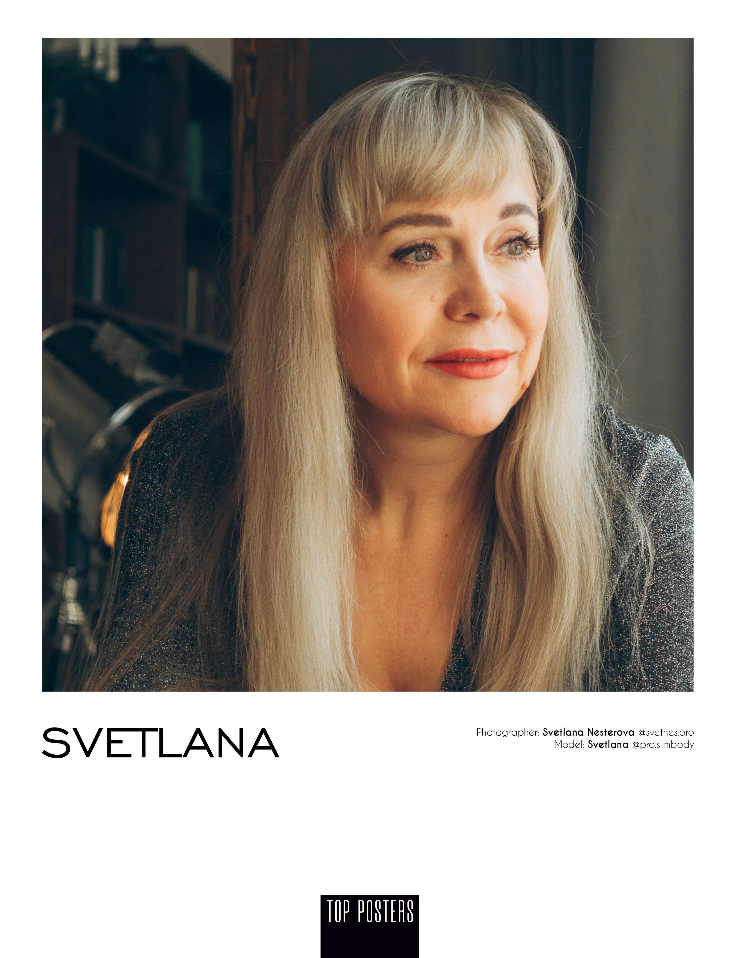 Журналы. Фотограф в Томске Светлана Нестерова