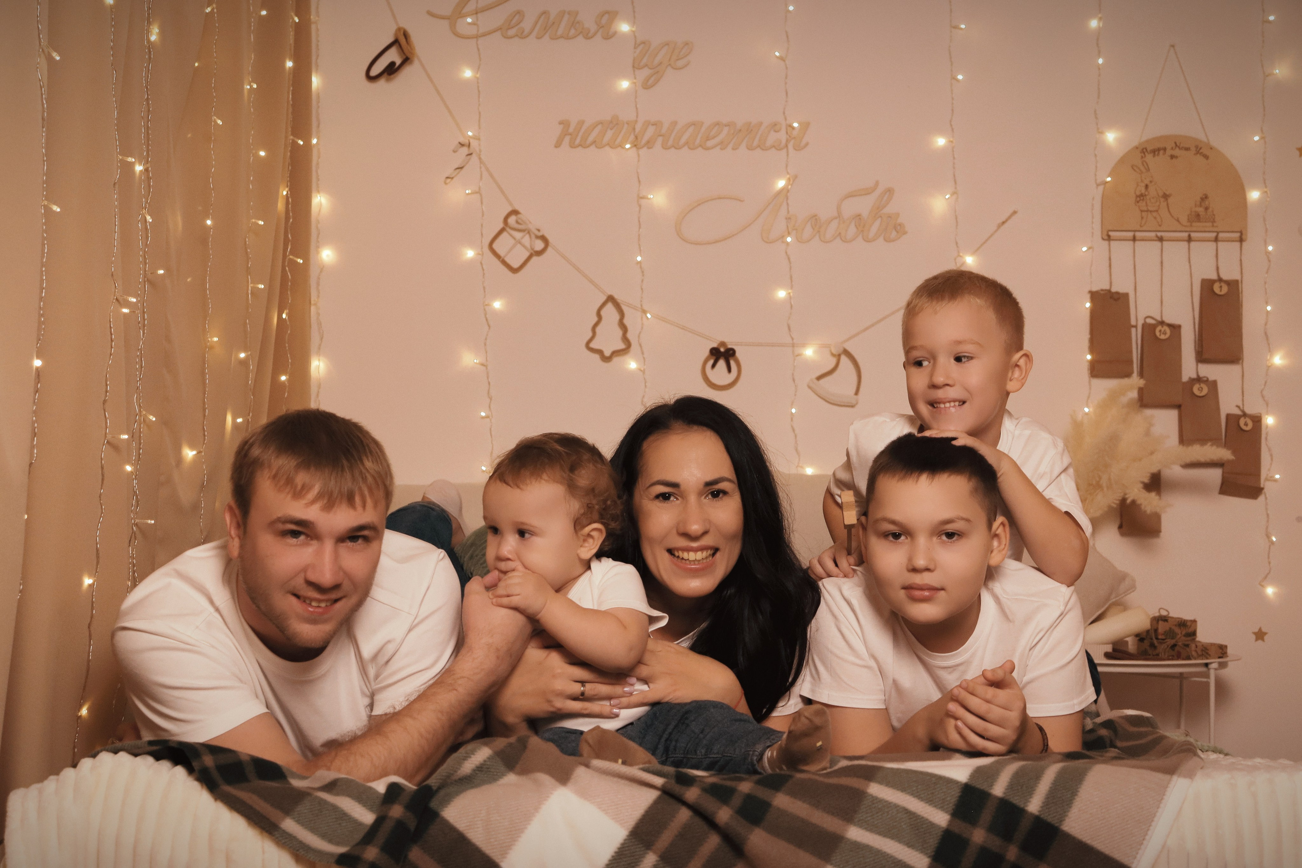 Семейные съемки