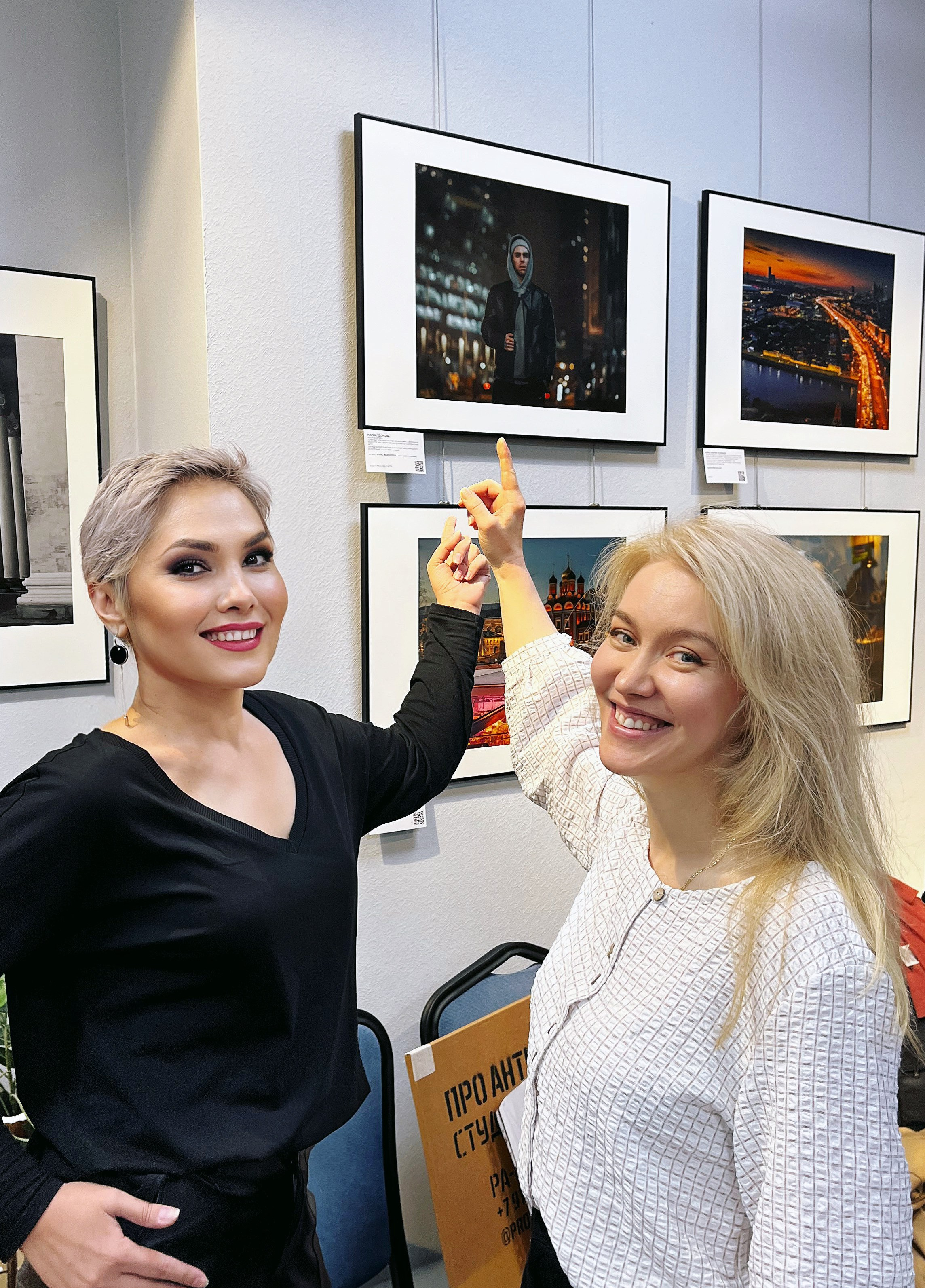 МОСКОВСКИЙ КАЛЕЙДОСКОП. Reportage, architectural, fine art photographer Lena Melnikova in Moscow