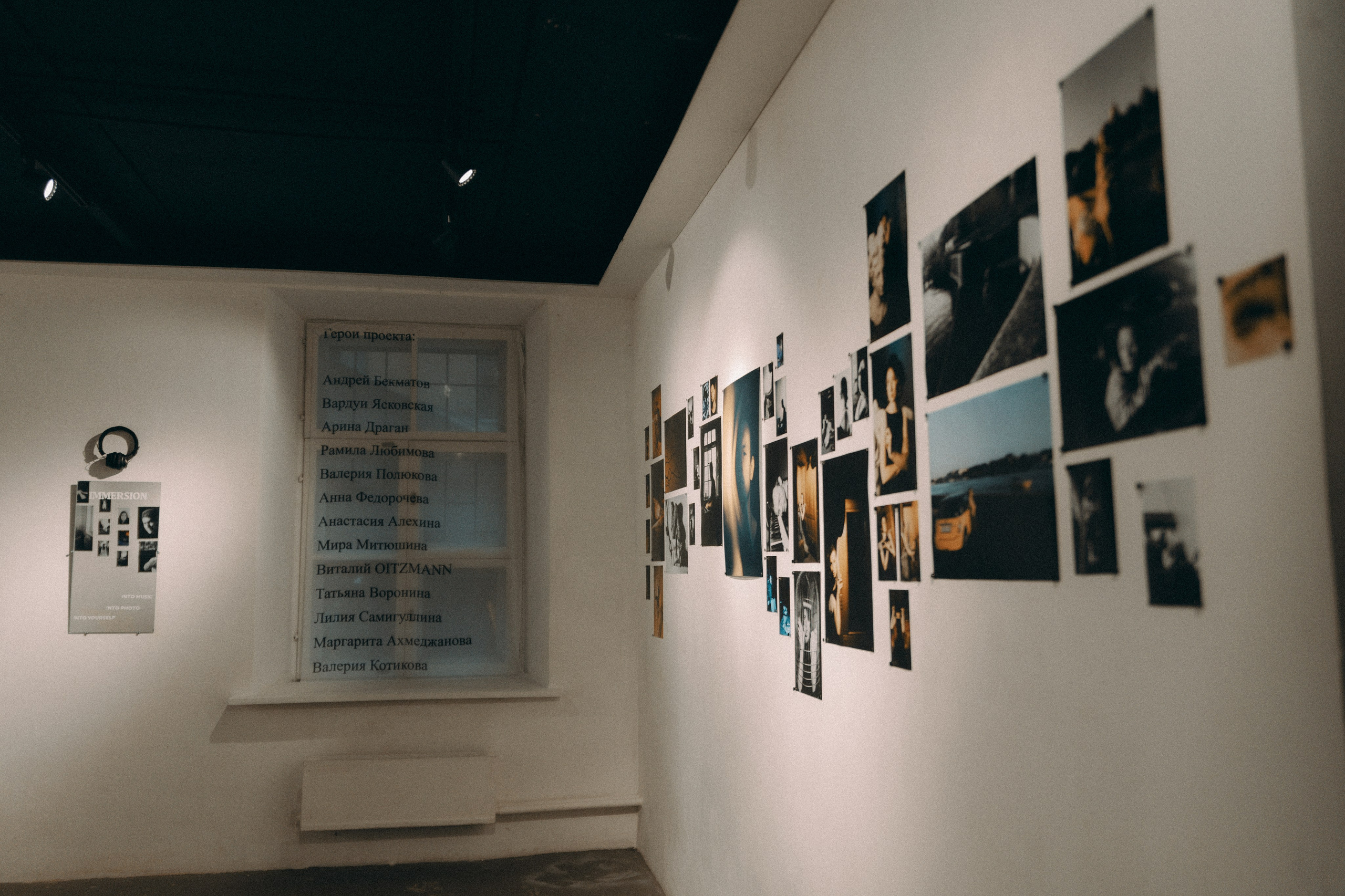 IMMERSION. Фотограф Санкт-Петербург Макарова Дарья