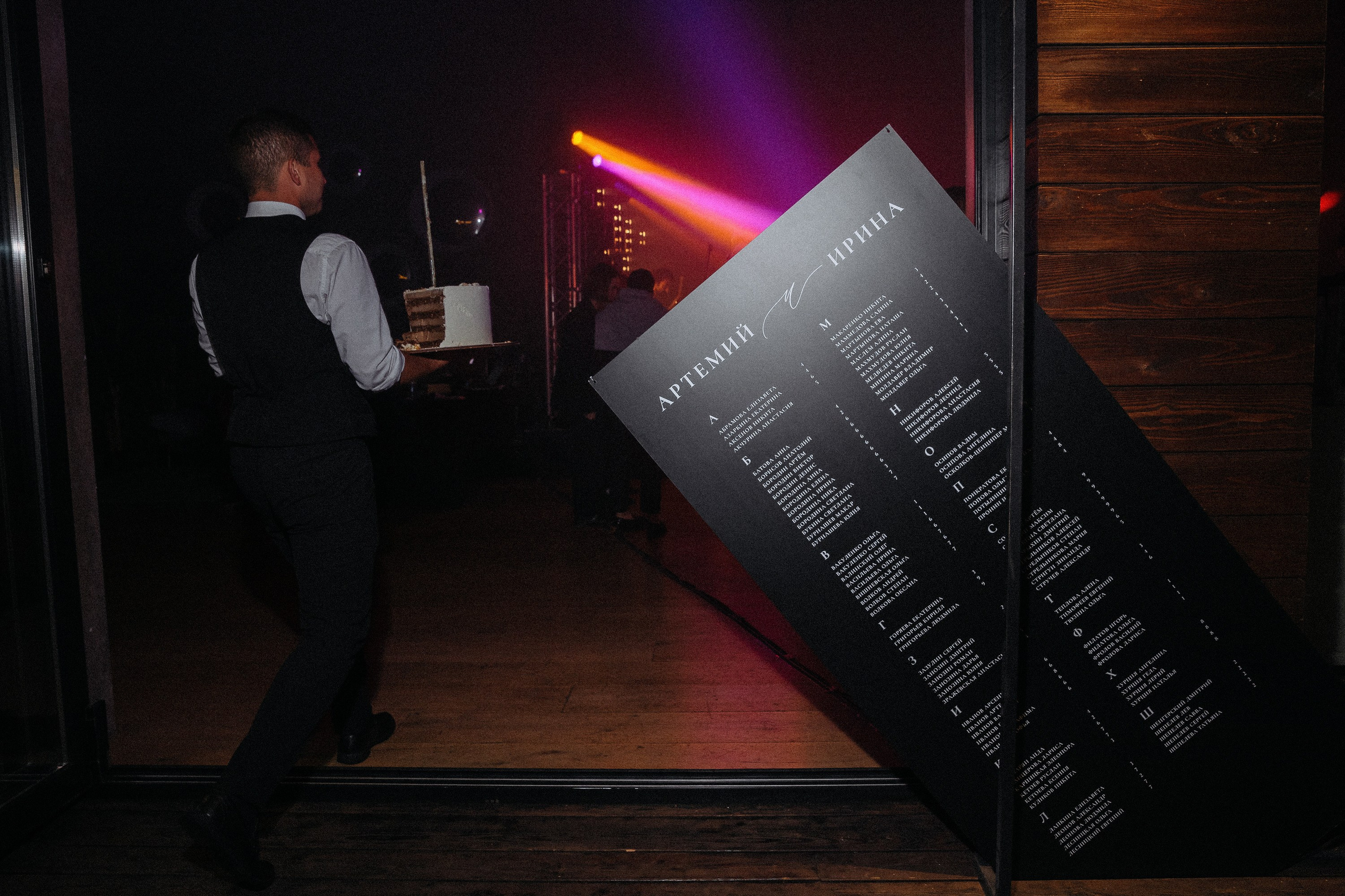 Groove. Свадебный фотограф в Москве Владимир Барабанов