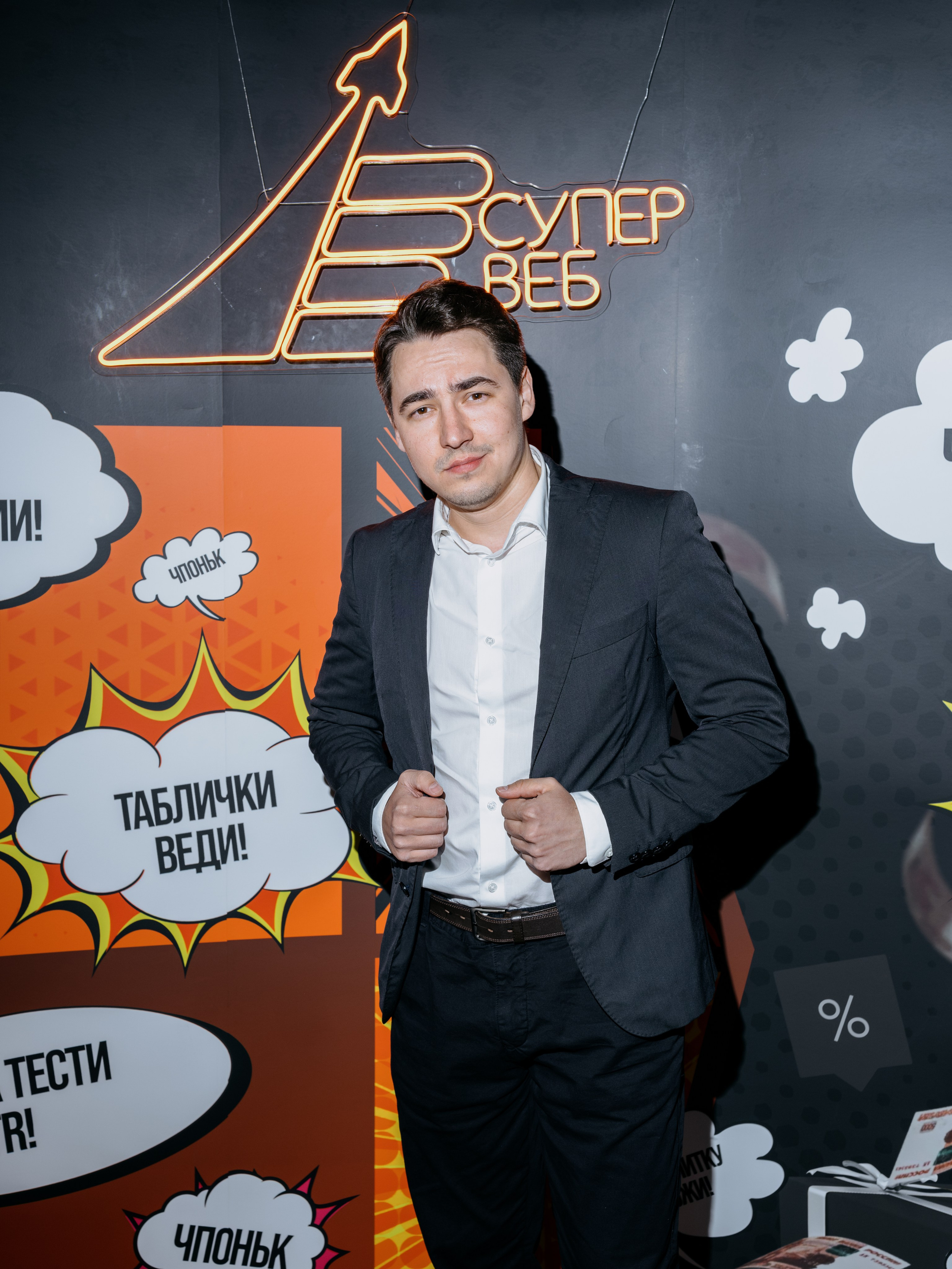 Выпускной СуперВеб. Репортажный и портретный фотограф в Москве Илья Спиридонов