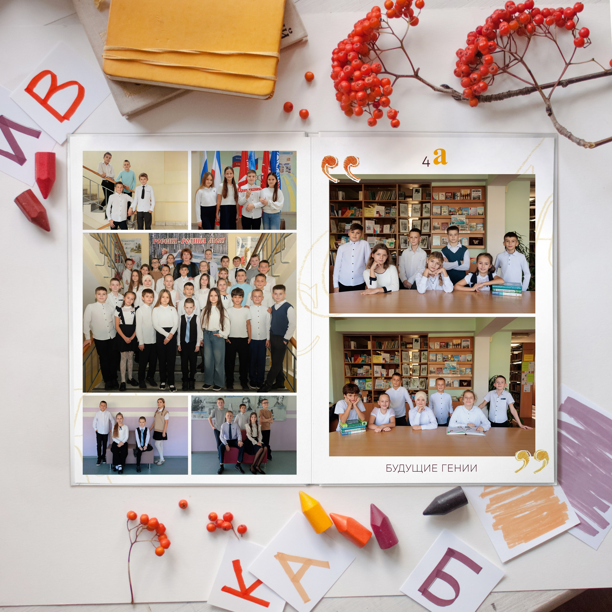 Классика. Дизайнер fotokniga_ast